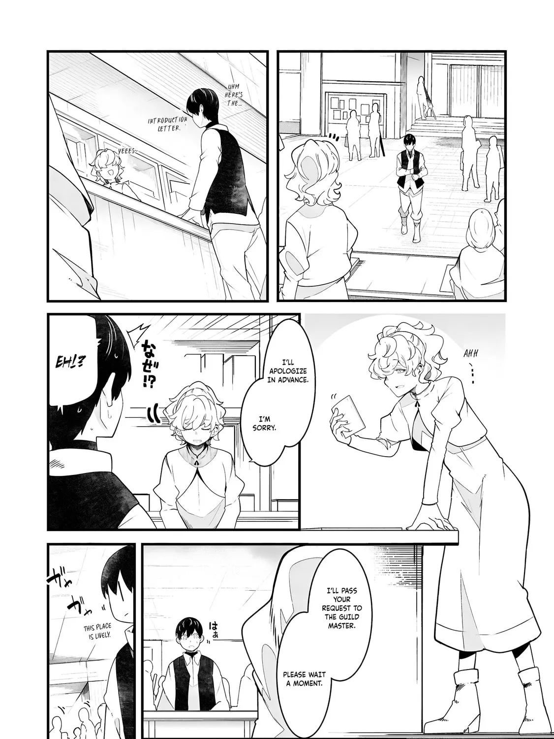 Seichou Cheat de Nandemo Dekiru You ni Natta ga, Mushoku Dake wa Yamerarenai You Desu Chapter 86 page 14 - 