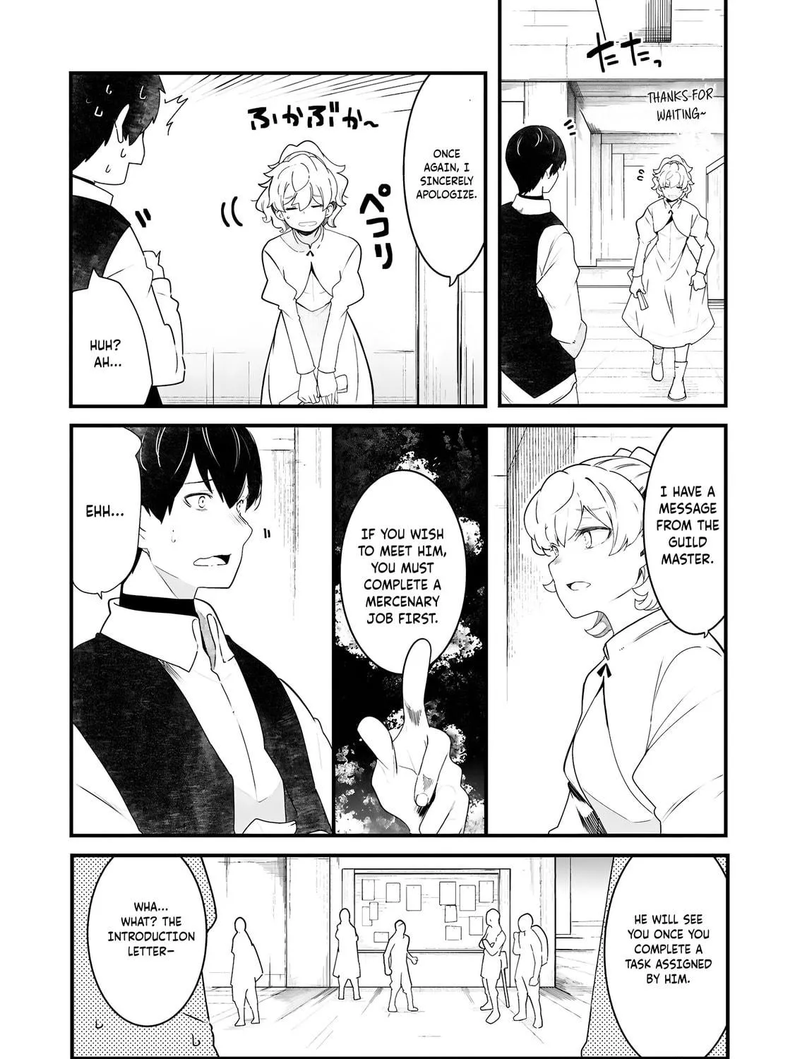 Seichou Cheat de Nandemo Dekiru You ni Natta ga, Mushoku Dake wa Yamerarenai You Desu Chapter 86 page 16 - 