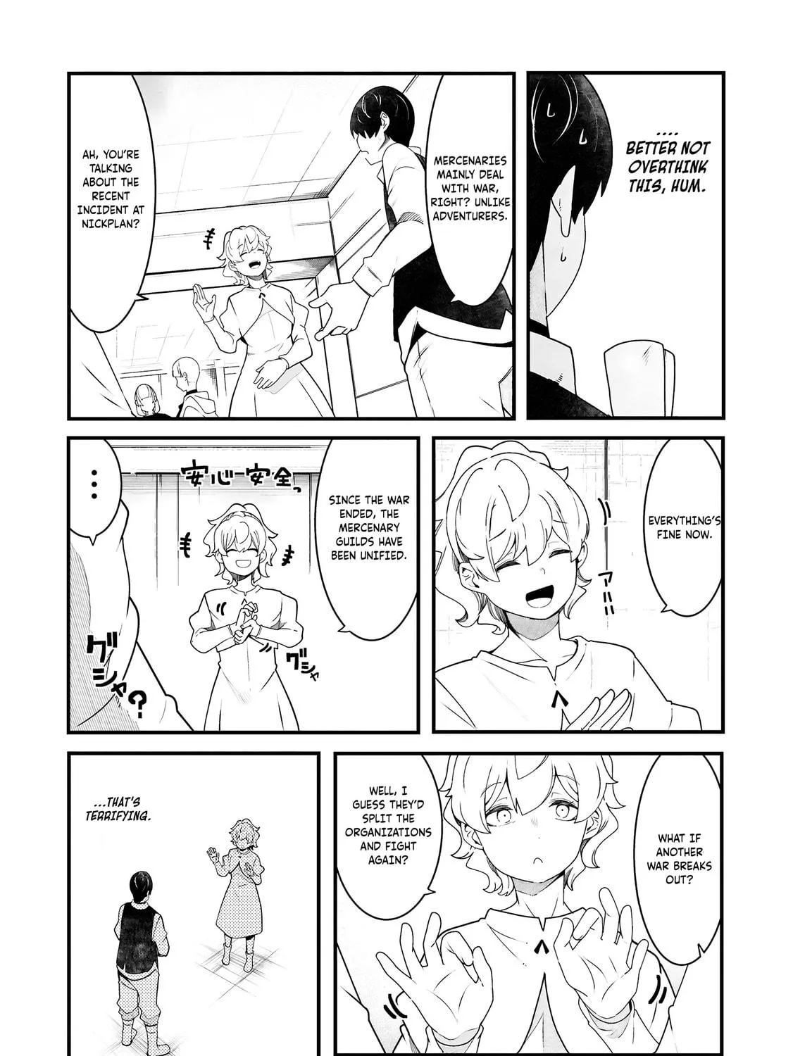 Seichou Cheat de Nandemo Dekiru You ni Natta ga, Mushoku Dake wa Yamerarenai You Desu Chapter 86 page 22 - 