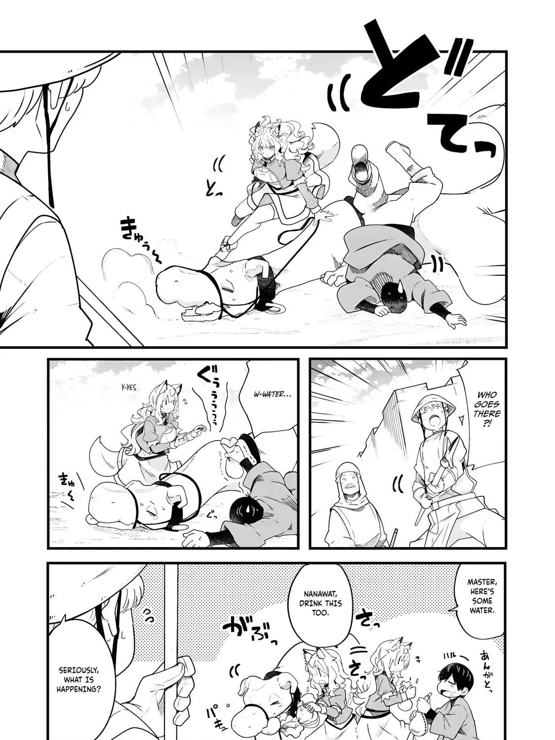 Seichou Cheat de Nandemo Dekiru You ni Natta ga, Mushoku Dake wa Yamerarenai You Desu Chapter 86 page 38 - 