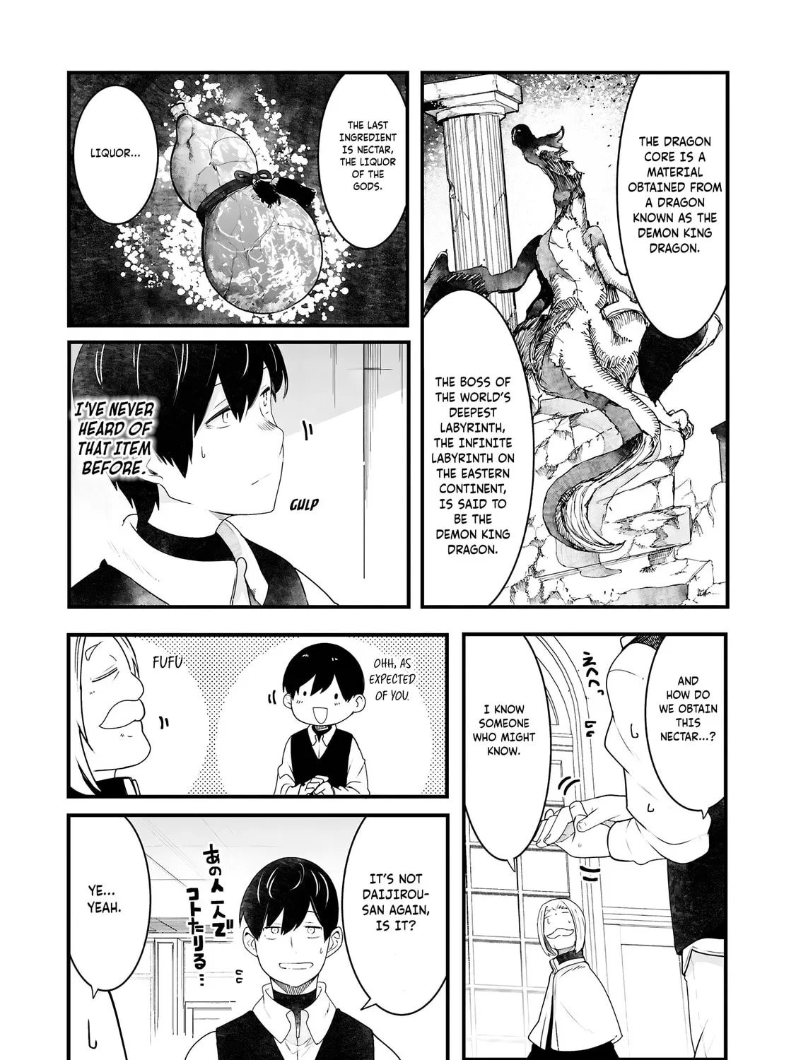Seichou Cheat de Nandemo Dekiru You ni Natta ga, Mushoku Dake wa Yamerarenai You Desu Chapter 86 page 6 - 