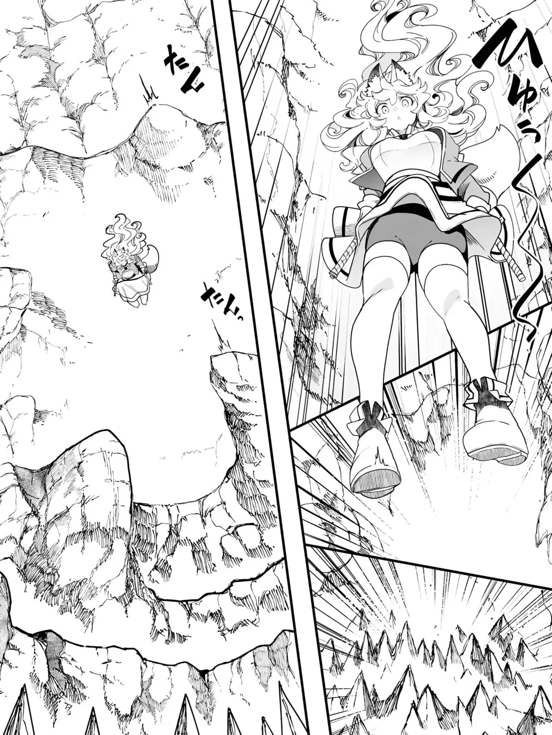 Seichou Cheat de Nandemo Dekiru You ni Natta ga, Mushoku Dake wa Yamerarenai You Desu Chapter 86 page 60 - 