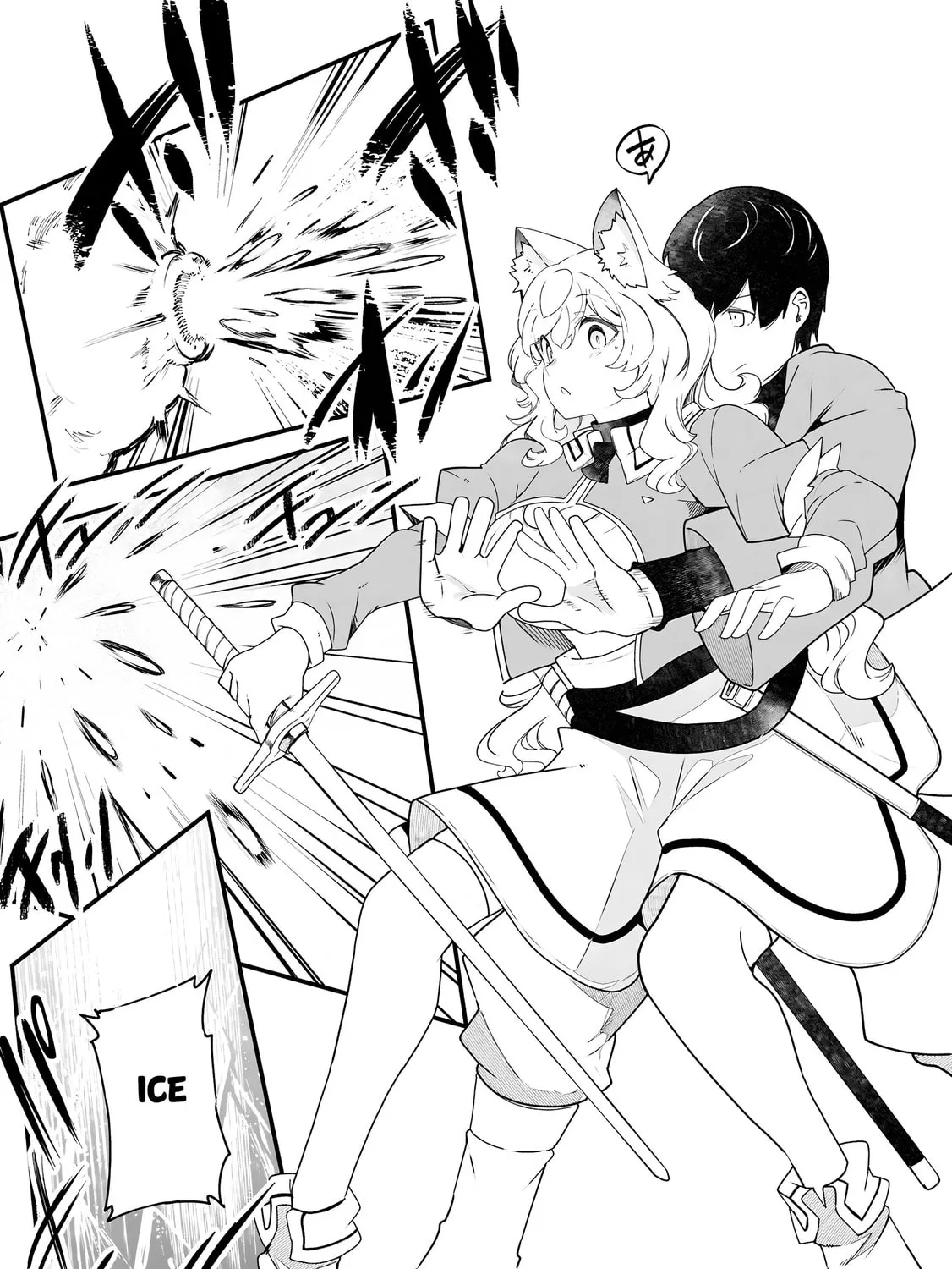 Seichou Cheat de Nandemo Dekiru You ni Natta ga, Mushoku Dake wa Yamerarenai You Desu Chapter 86 page 74 - 