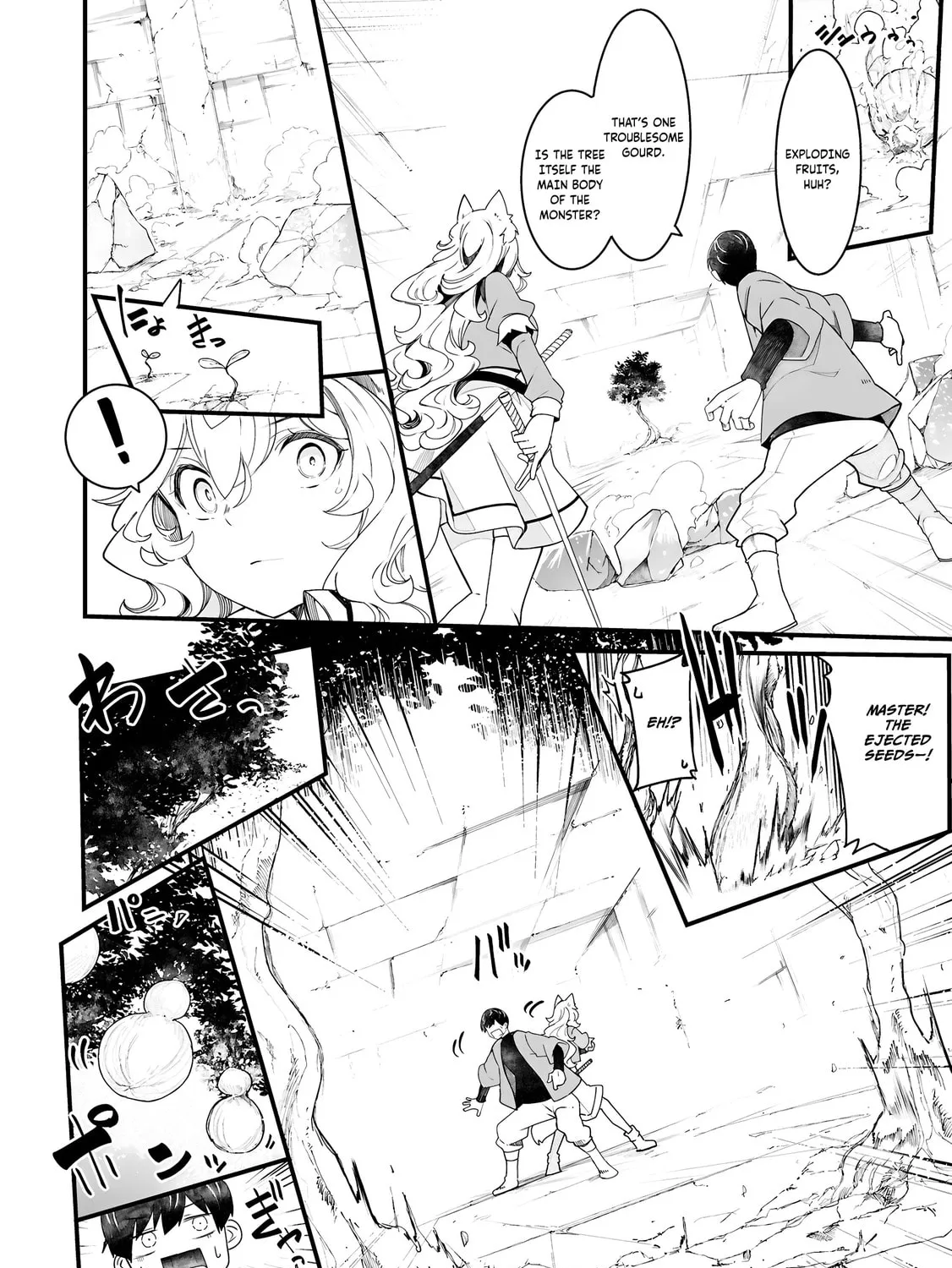 Seichou Cheat de Nandemo Dekiru You ni Natta ga, Mushoku Dake wa Yamerarenai You Desu Chapter 86 page 80 - 