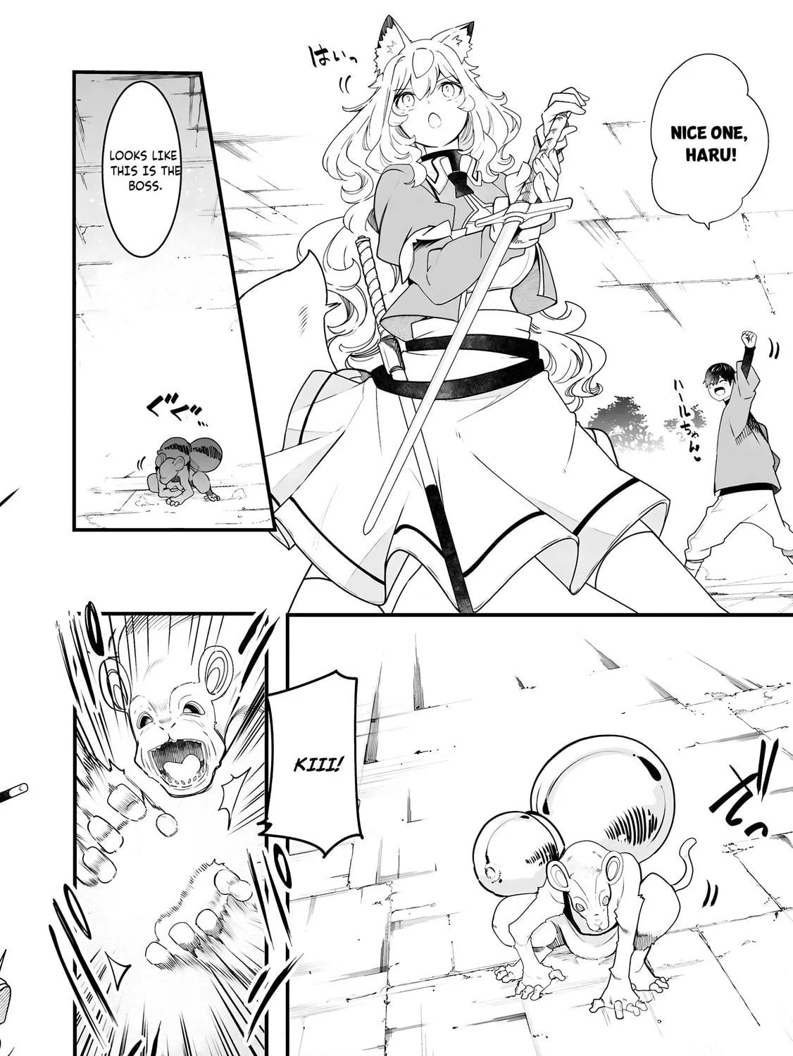 Seichou Cheat de Nandemo Dekiru You ni Natta ga, Mushoku Dake wa Yamerarenai You Desu Chapter 86 page 88 - 
