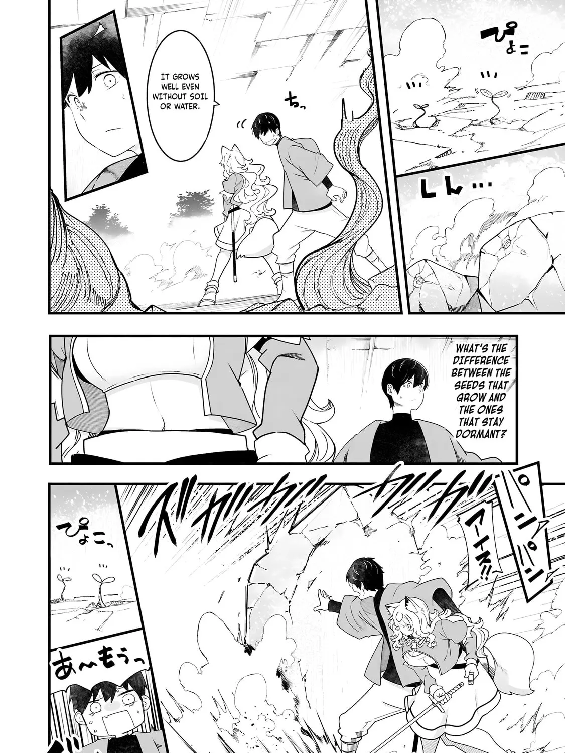 Seichou Cheat de Nandemo Dekiru You ni Natta ga, Mushoku Dake wa Yamerarenai You Desu Chapter 86 page 92 - 