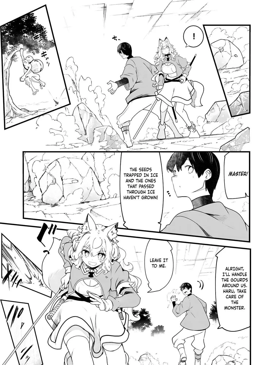 Seichou Cheat de Nandemo Dekiru You ni Natta ga, Mushoku Dake wa Yamerarenai You Desu Chapter 86 page 94 - 