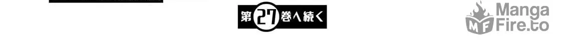Seichou Cheat de Nandemo Dekiru You ni Natta ga, Mushoku Dake wa Yamerarenai You Desu Chapter 87 page 101 - 