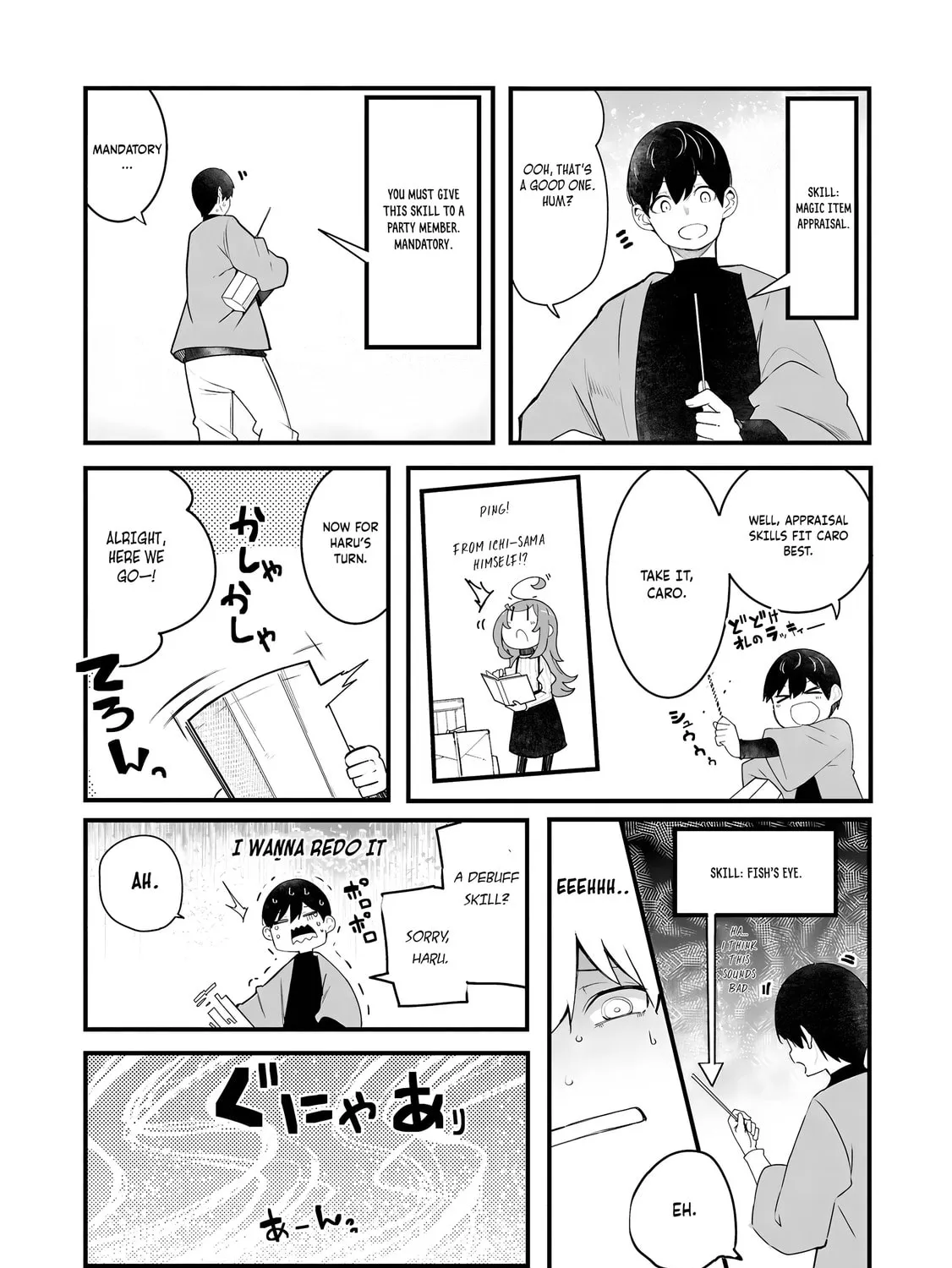 Seichou Cheat de Nandemo Dekiru You ni Natta ga, Mushoku Dake wa Yamerarenai You Desu Chapter 87 page 12 - 
