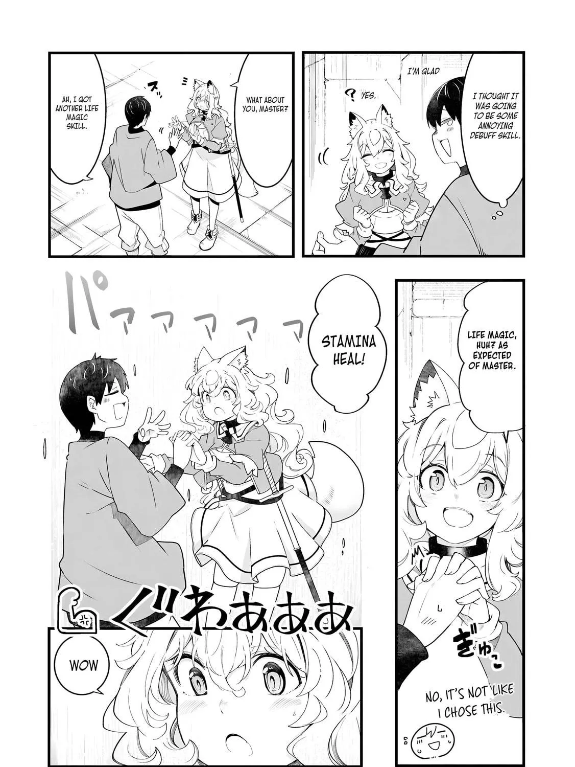 Seichou Cheat de Nandemo Dekiru You ni Natta ga, Mushoku Dake wa Yamerarenai You Desu Chapter 87 page 18 - 