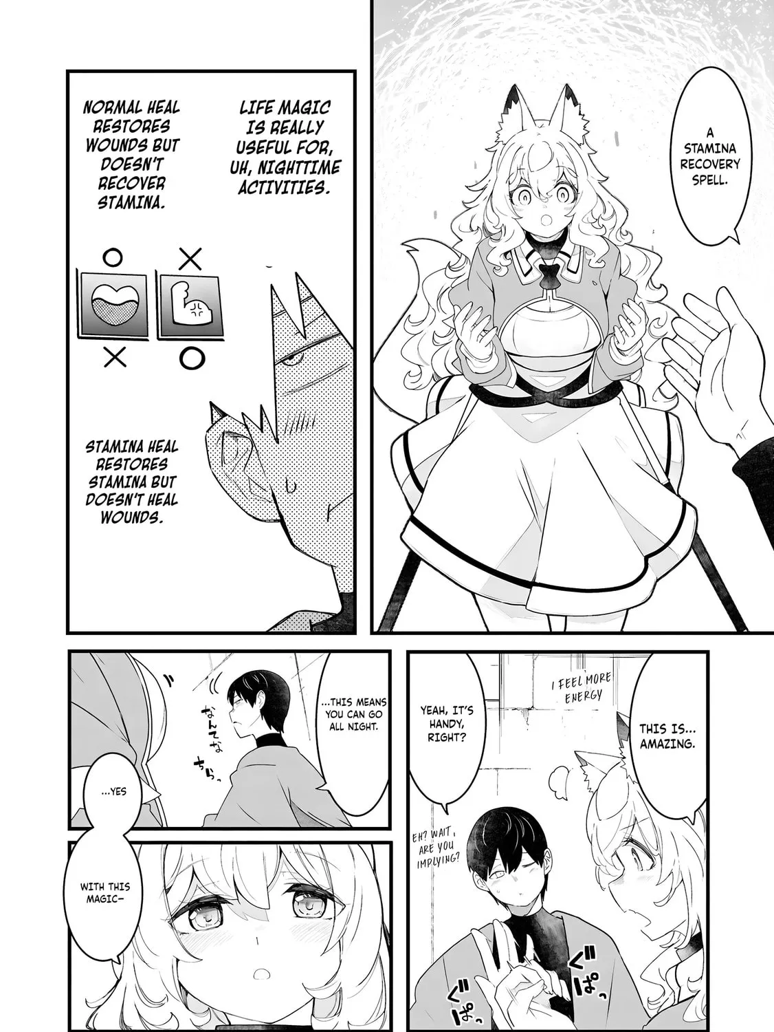 Seichou Cheat de Nandemo Dekiru You ni Natta ga, Mushoku Dake wa Yamerarenai You Desu Chapter 87 page 20 - 