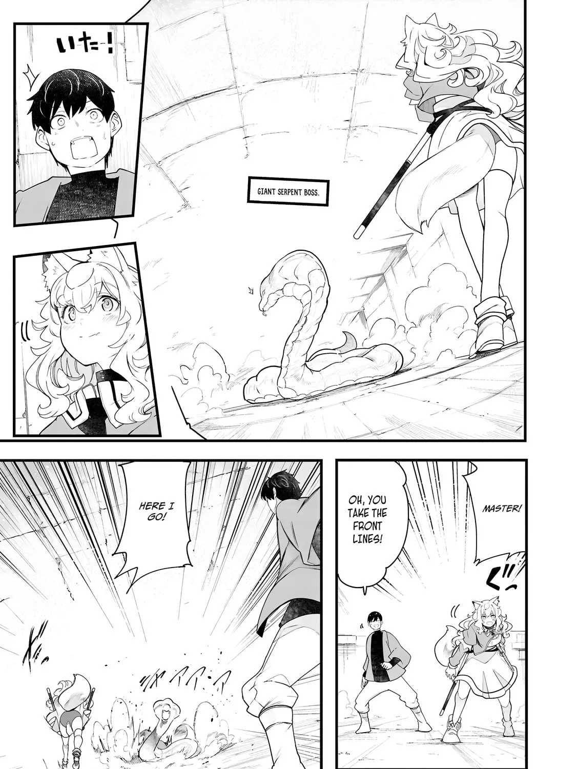 Seichou Cheat de Nandemo Dekiru You ni Natta ga, Mushoku Dake wa Yamerarenai You Desu Chapter 87 page 26 - 