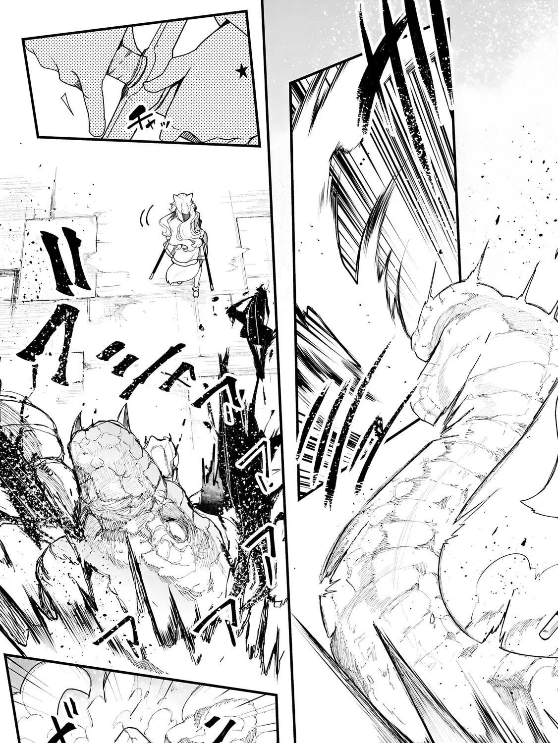 Seichou Cheat de Nandemo Dekiru You ni Natta ga, Mushoku Dake wa Yamerarenai You Desu Chapter 87 page 30 - 