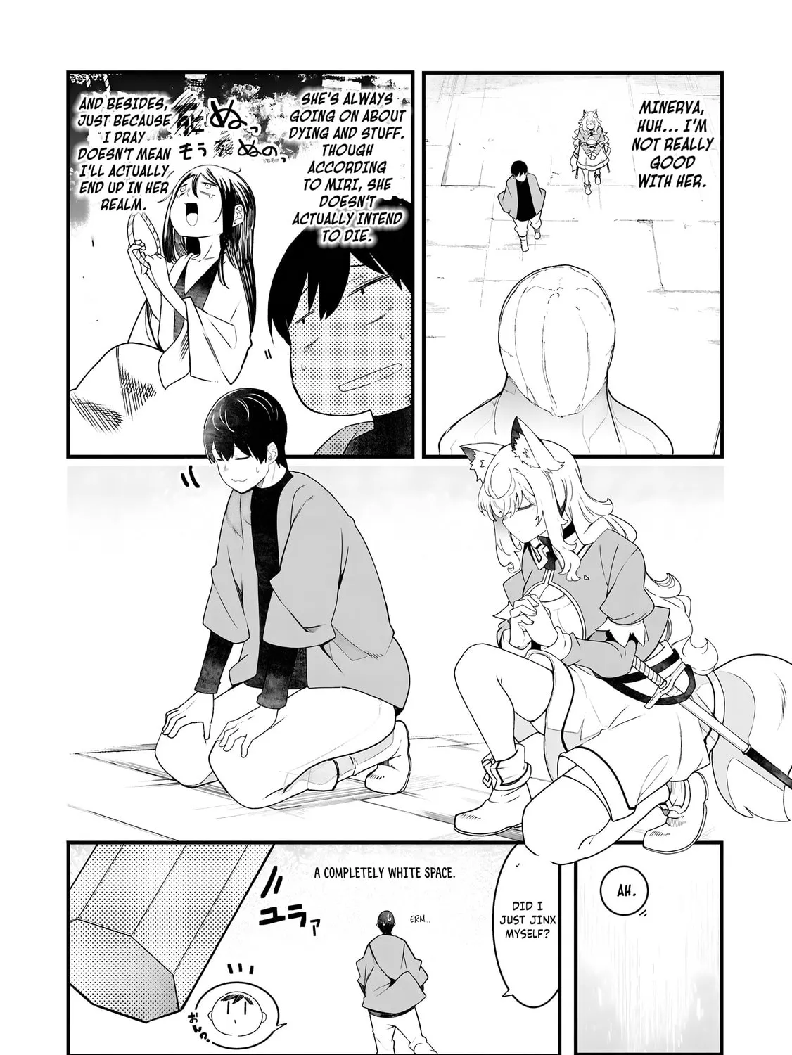 Seichou Cheat de Nandemo Dekiru You ni Natta ga, Mushoku Dake wa Yamerarenai You Desu Chapter 87 page 6 - 
