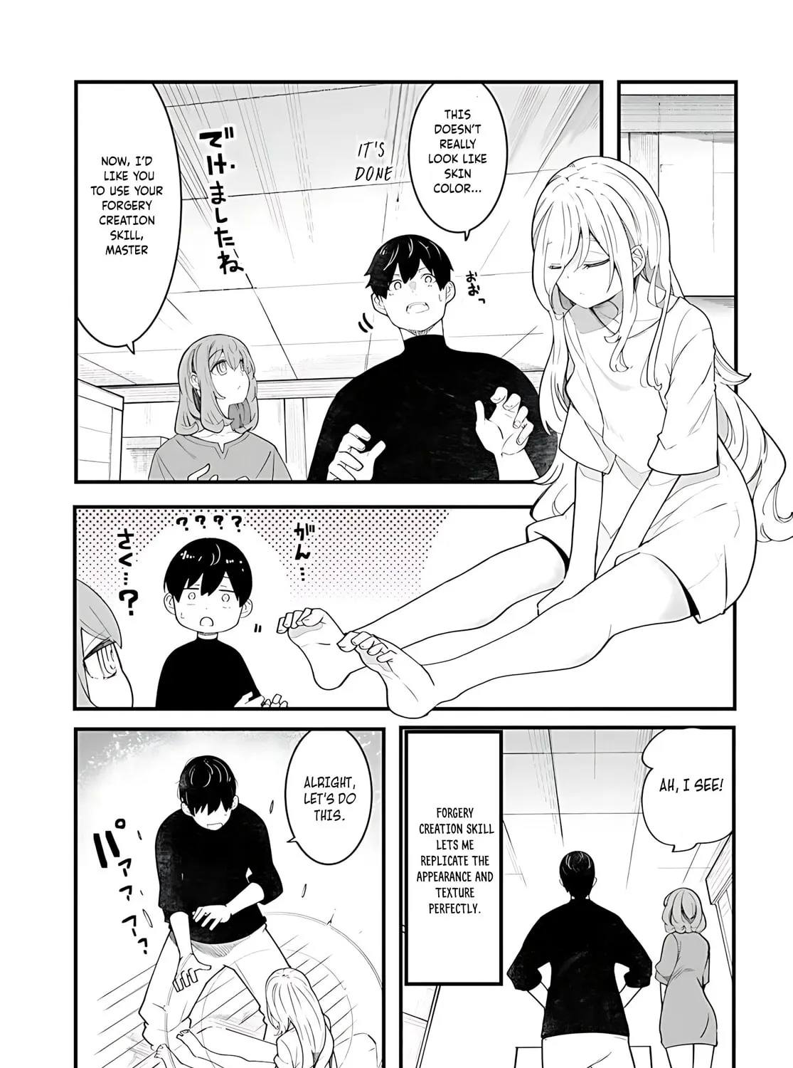 Seichou Cheat de Nandemo Dekiru You ni Natta ga, Mushoku Dake wa Yamerarenai You Desu Chapter 88 page 14 - 