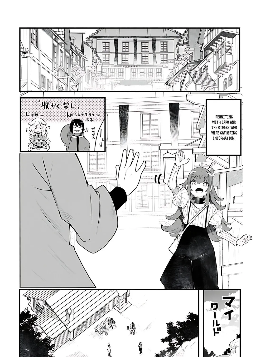 Seichou Cheat de Nandemo Dekiru You ni Natta ga, Mushoku Dake wa Yamerarenai You Desu Chapter 88 page 60 - 