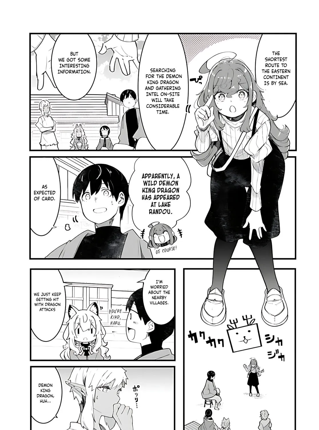 Seichou Cheat de Nandemo Dekiru You ni Natta ga, Mushoku Dake wa Yamerarenai You Desu Chapter 88 page 62 - 