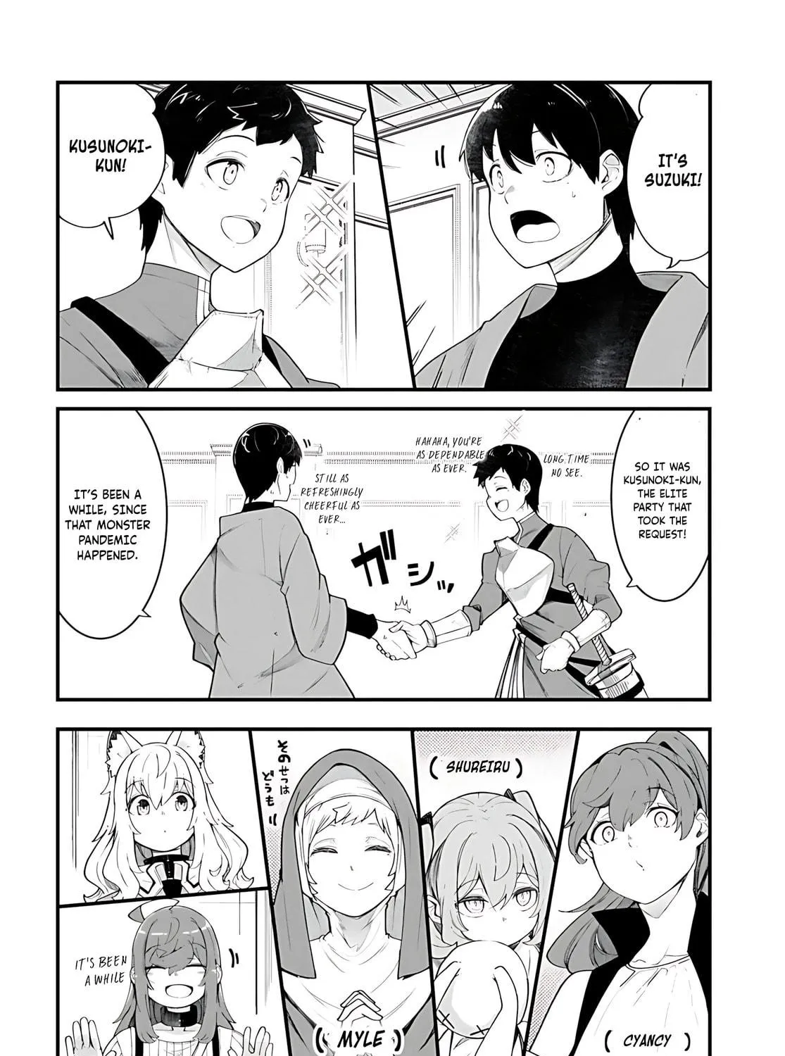 Seichou Cheat de Nandemo Dekiru You ni Natta ga, Mushoku Dake wa Yamerarenai You Desu Chapter 88 page 76 - 