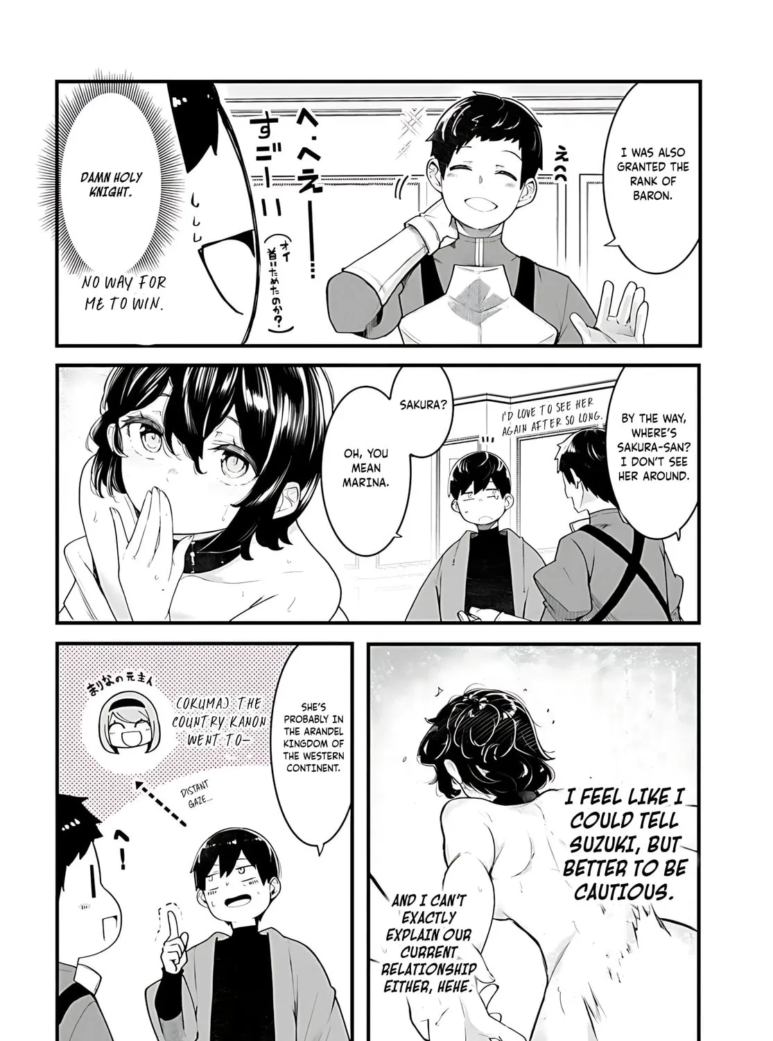Seichou Cheat de Nandemo Dekiru You ni Natta ga, Mushoku Dake wa Yamerarenai You Desu Chapter 88 page 80 - 