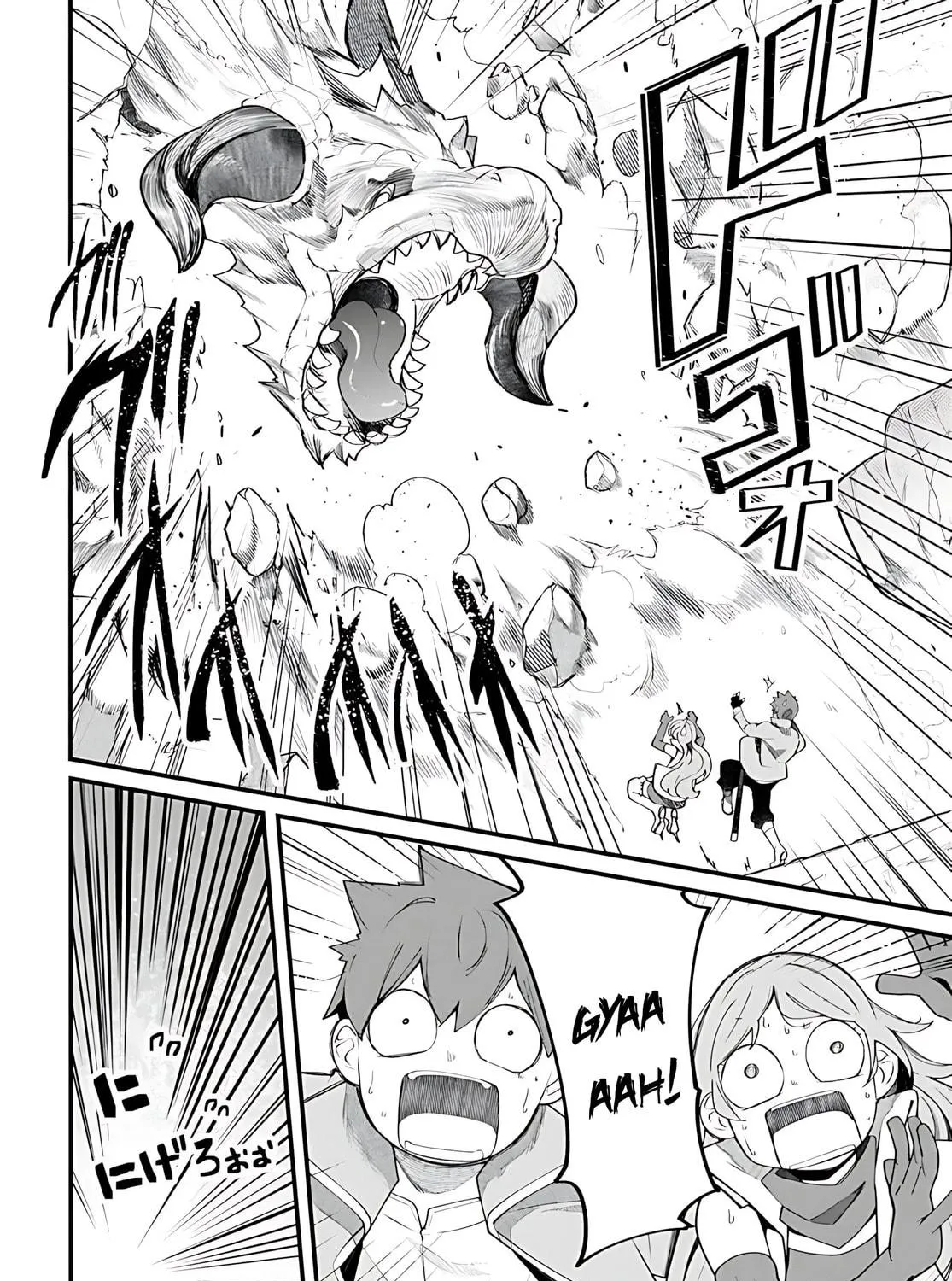 Seichou Cheat de Nandemo Dekiru You ni Natta ga, Mushoku Dake wa Yamerarenai You Desu Chapter 88 page 100 - 