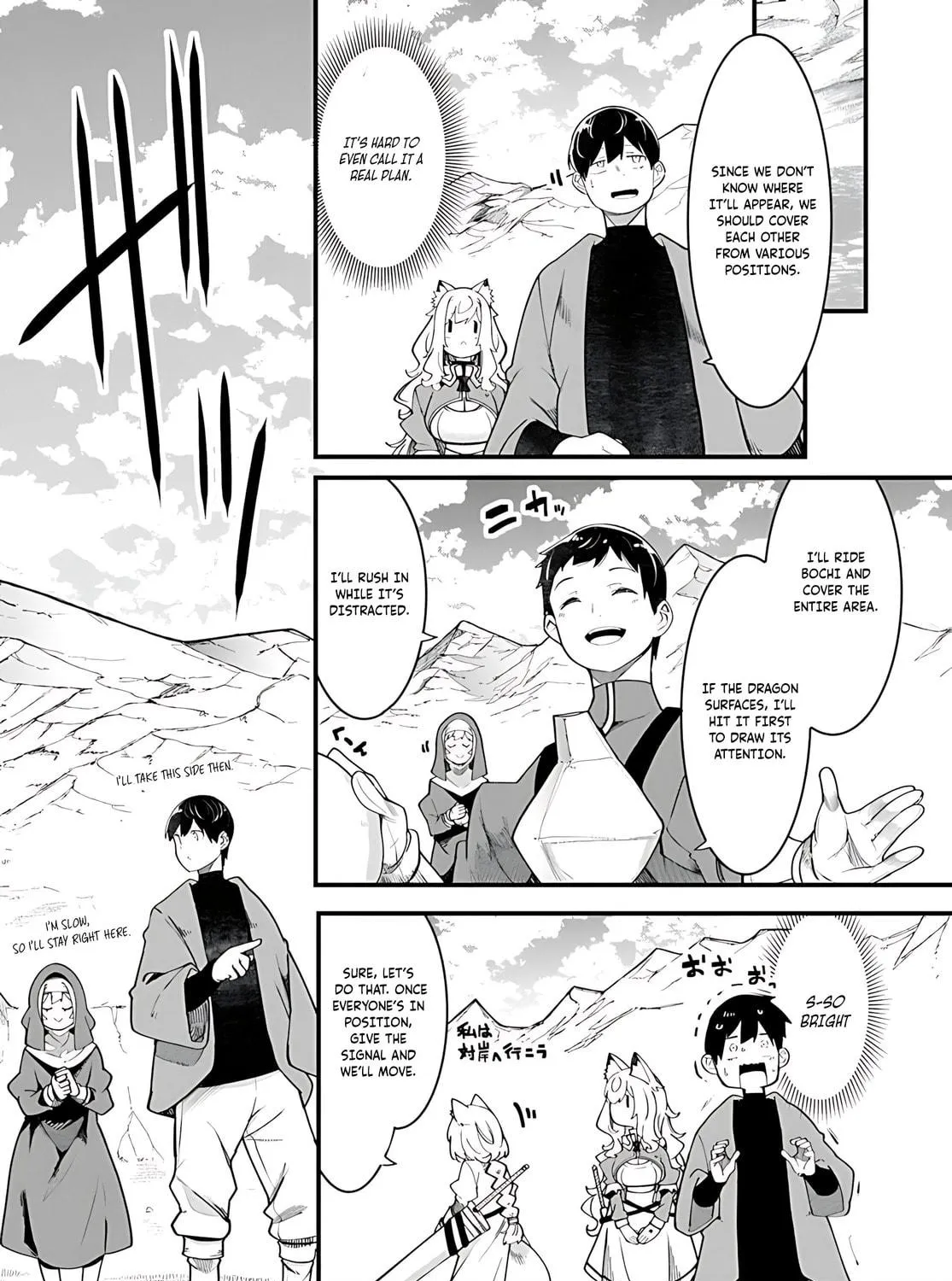 Seichou Cheat de Nandemo Dekiru You ni Natta ga, Mushoku Dake wa Yamerarenai You Desu Chapter 89 page 40 - 