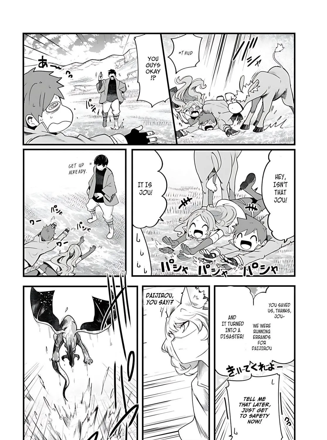 Seichou Cheat de Nandemo Dekiru You ni Natta ga, Mushoku Dake wa Yamerarenai You Desu Chapter 89 page 64 - 