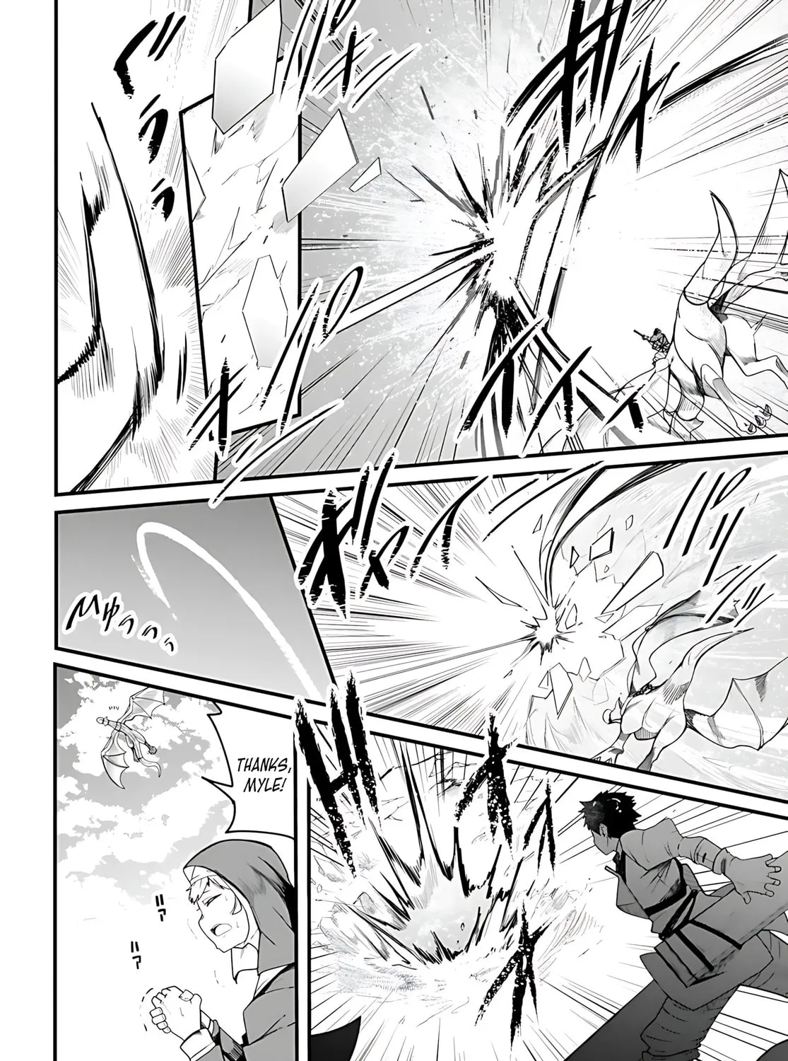 Seichou Cheat de Nandemo Dekiru You ni Natta ga, Mushoku Dake wa Yamerarenai You Desu Chapter 89 page 72 - 