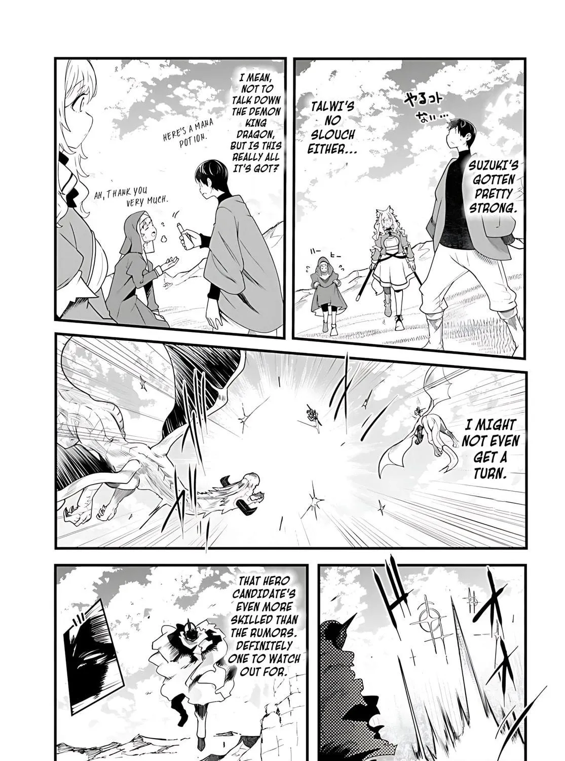 Seichou Cheat de Nandemo Dekiru You ni Natta ga, Mushoku Dake wa Yamerarenai You Desu Chapter 89 page 82 - 