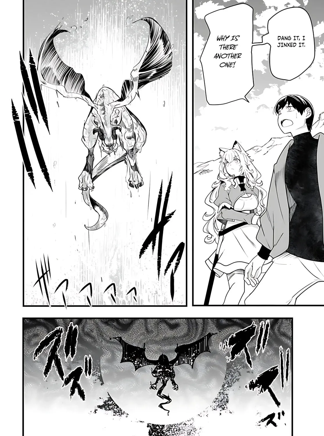 Seichou Cheat de Nandemo Dekiru You ni Natta ga, Mushoku Dake wa Yamerarenai You Desu Chapter 89 page 96 - 