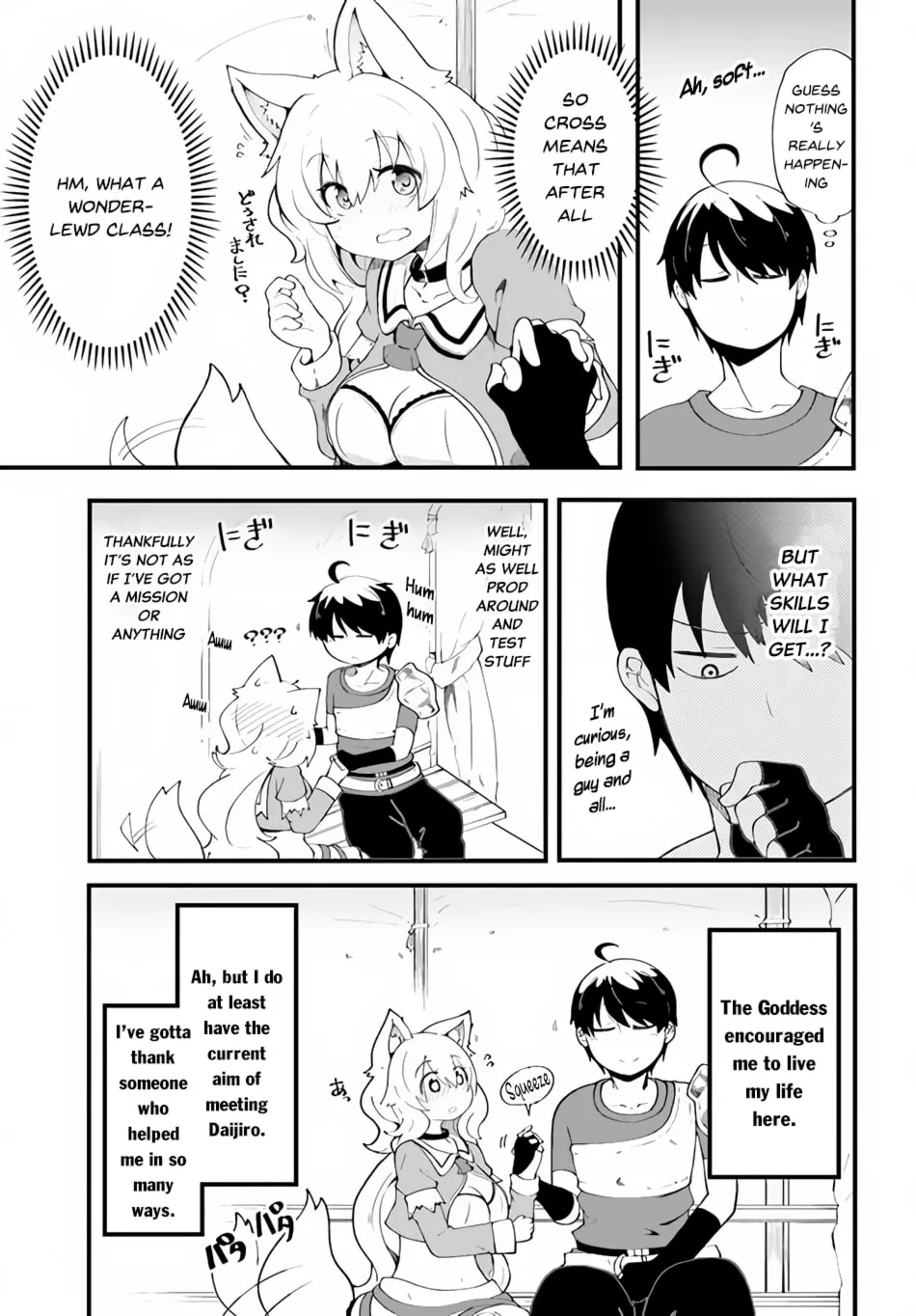 Seichou Cheat de Nandemo Dekiru You ni Natta ga, Mushoku Dake wa Yamerarenai You Desu Chapter 9 page 11 - 