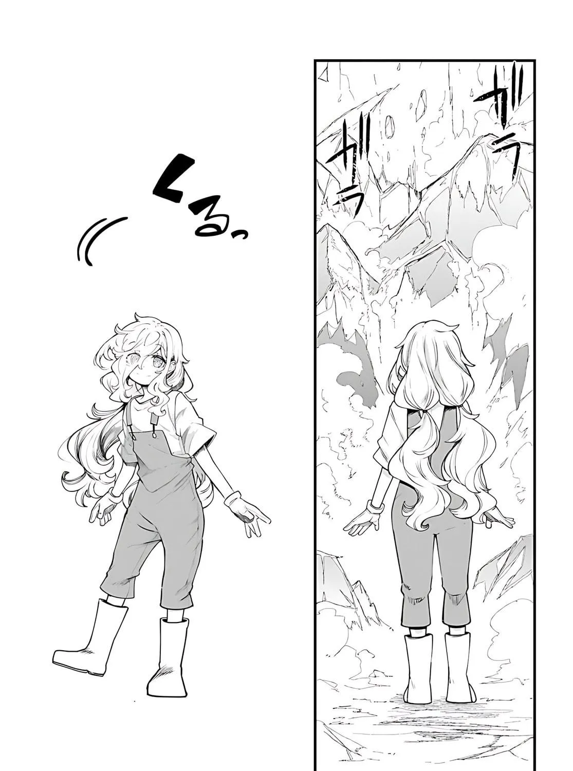 Seichou Cheat de Nandemo Dekiru You ni Natta ga, Mushoku Dake wa Yamerarenai You Desu Chapter 90 page 106 - 