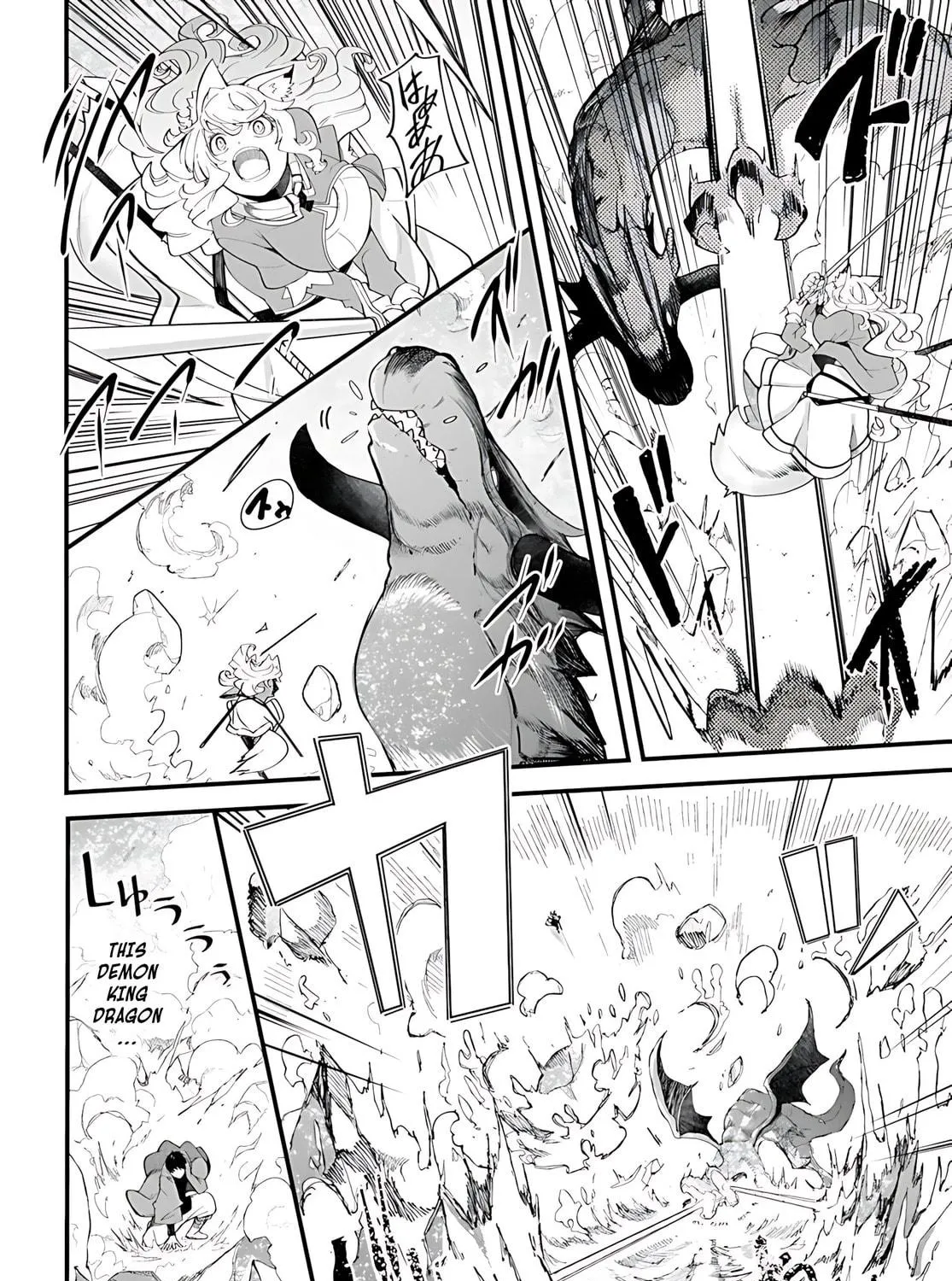 Seichou Cheat de Nandemo Dekiru You ni Natta ga, Mushoku Dake wa Yamerarenai You Desu Chapter 90 page 16 - 