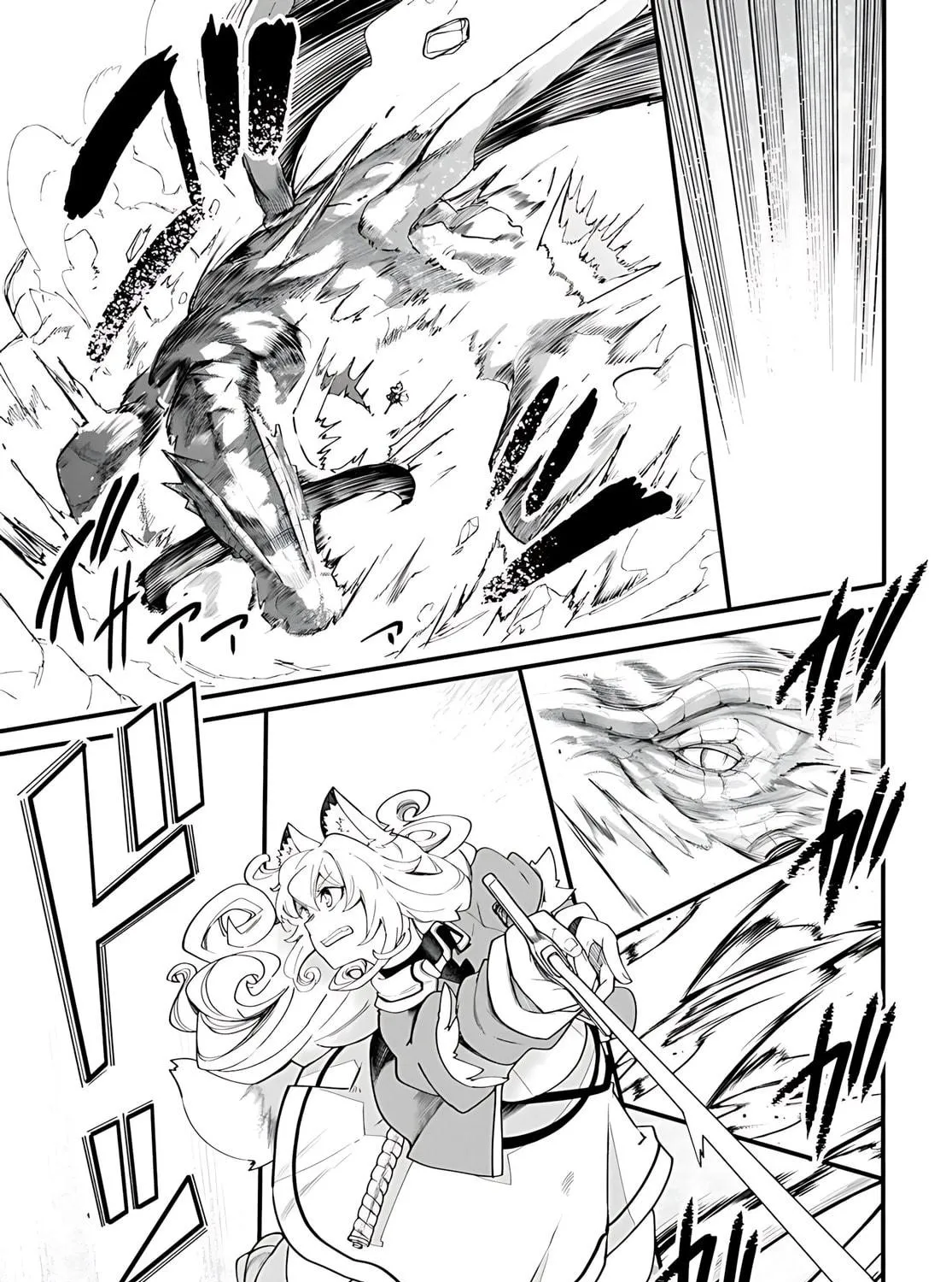 Seichou Cheat de Nandemo Dekiru You ni Natta ga, Mushoku Dake wa Yamerarenai You Desu Chapter 90 page 34 - 