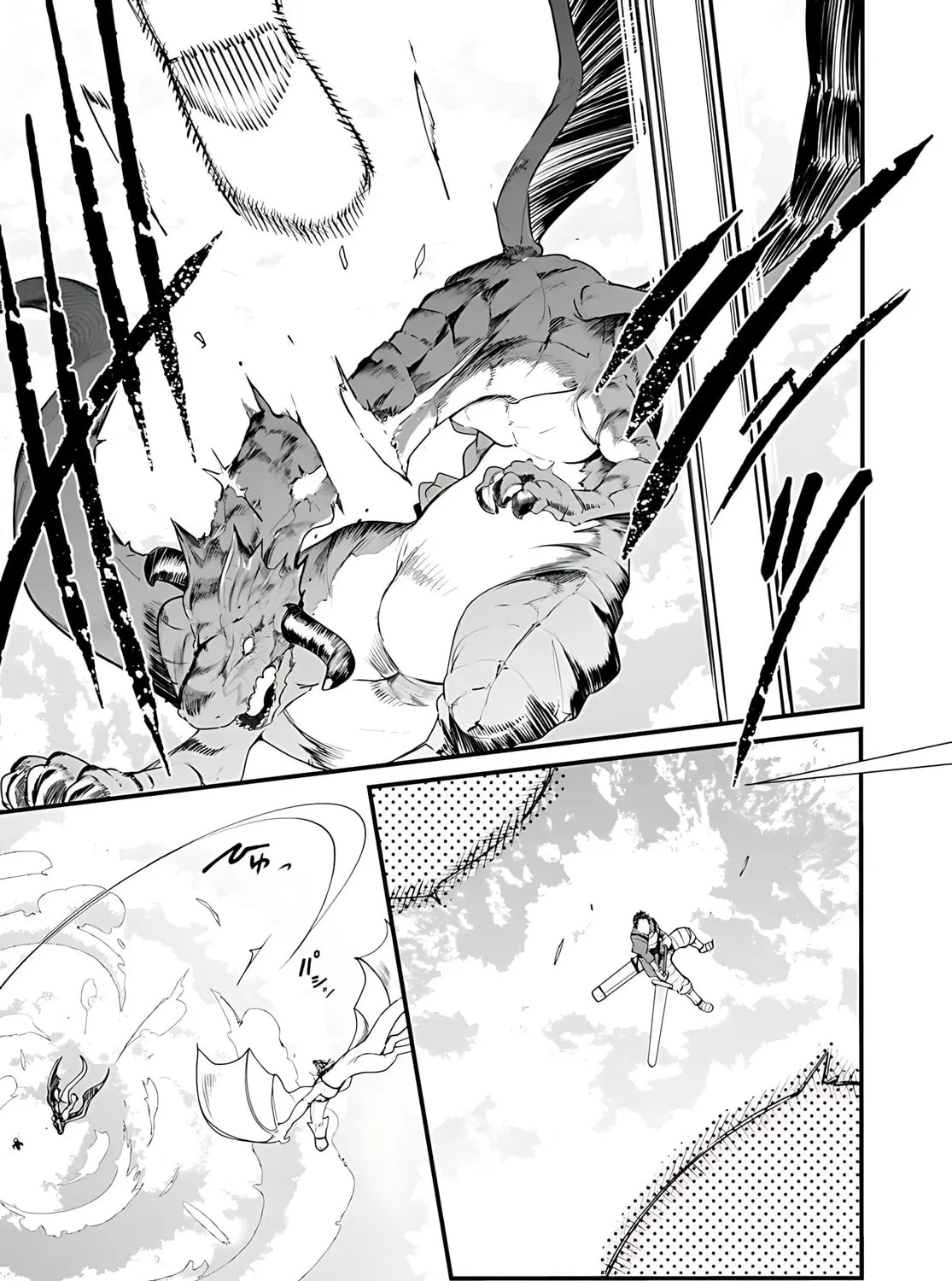 Seichou Cheat de Nandemo Dekiru You ni Natta ga, Mushoku Dake wa Yamerarenai You Desu Chapter 90 page 66 - 