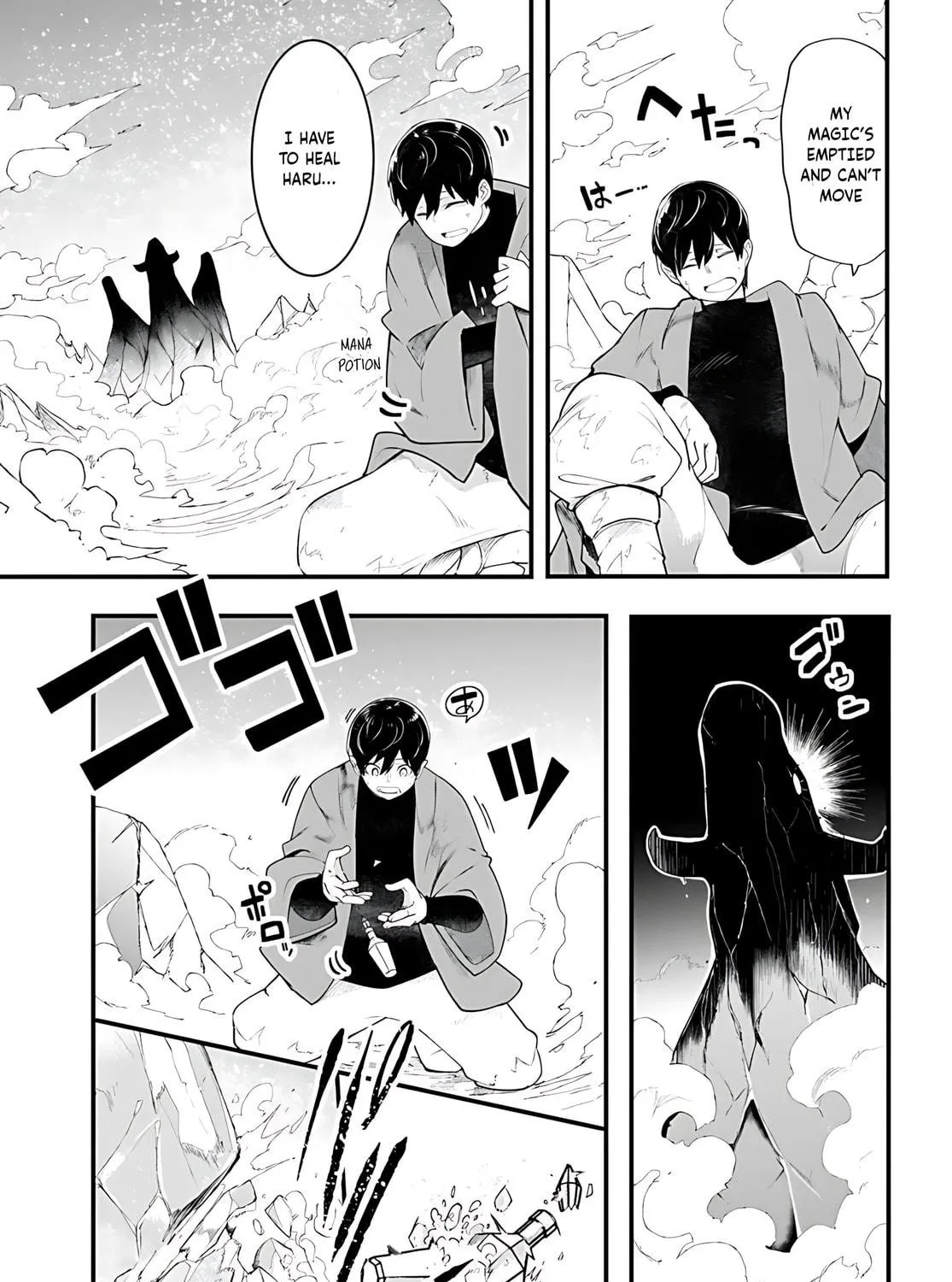Seichou Cheat de Nandemo Dekiru You ni Natta ga, Mushoku Dake wa Yamerarenai You Desu Chapter 90 page 70 - 