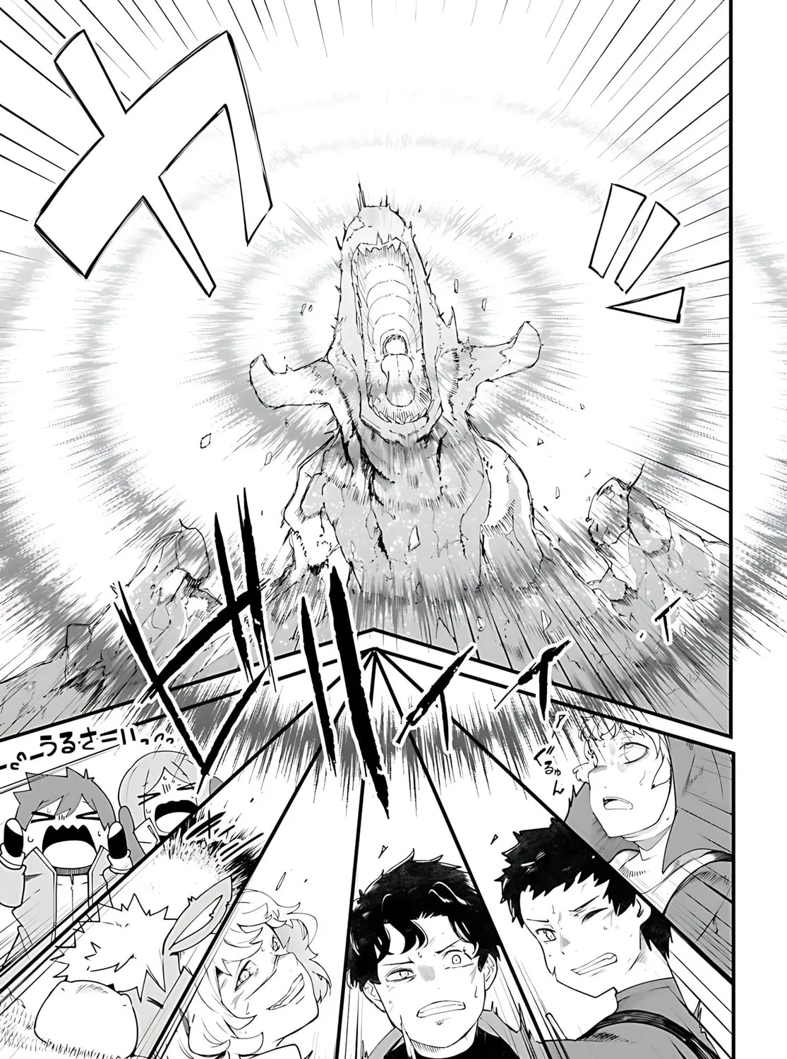 Seichou Cheat de Nandemo Dekiru You ni Natta ga, Mushoku Dake wa Yamerarenai You Desu Chapter 90 page 74 - 