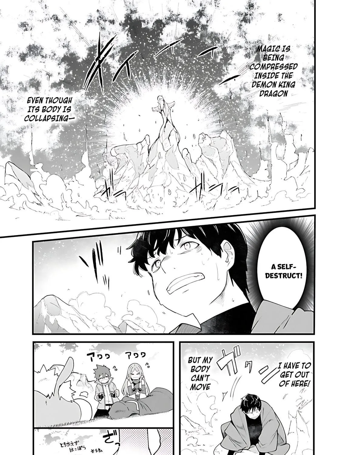 Seichou Cheat de Nandemo Dekiru You ni Natta ga, Mushoku Dake wa Yamerarenai You Desu Chapter 90 page 78 - 