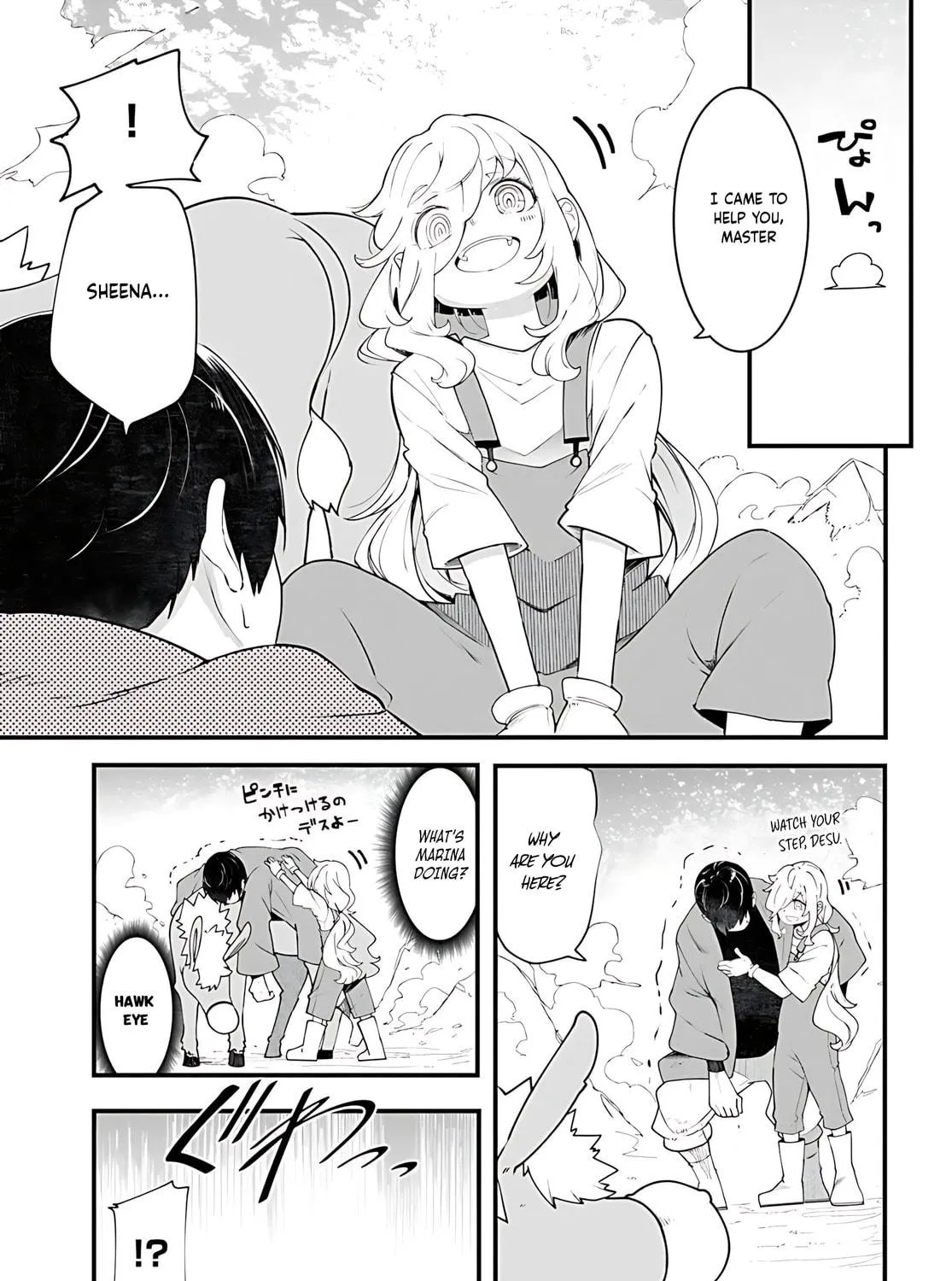 Seichou Cheat de Nandemo Dekiru You ni Natta ga, Mushoku Dake wa Yamerarenai You Desu Chapter 90 page 82 - 