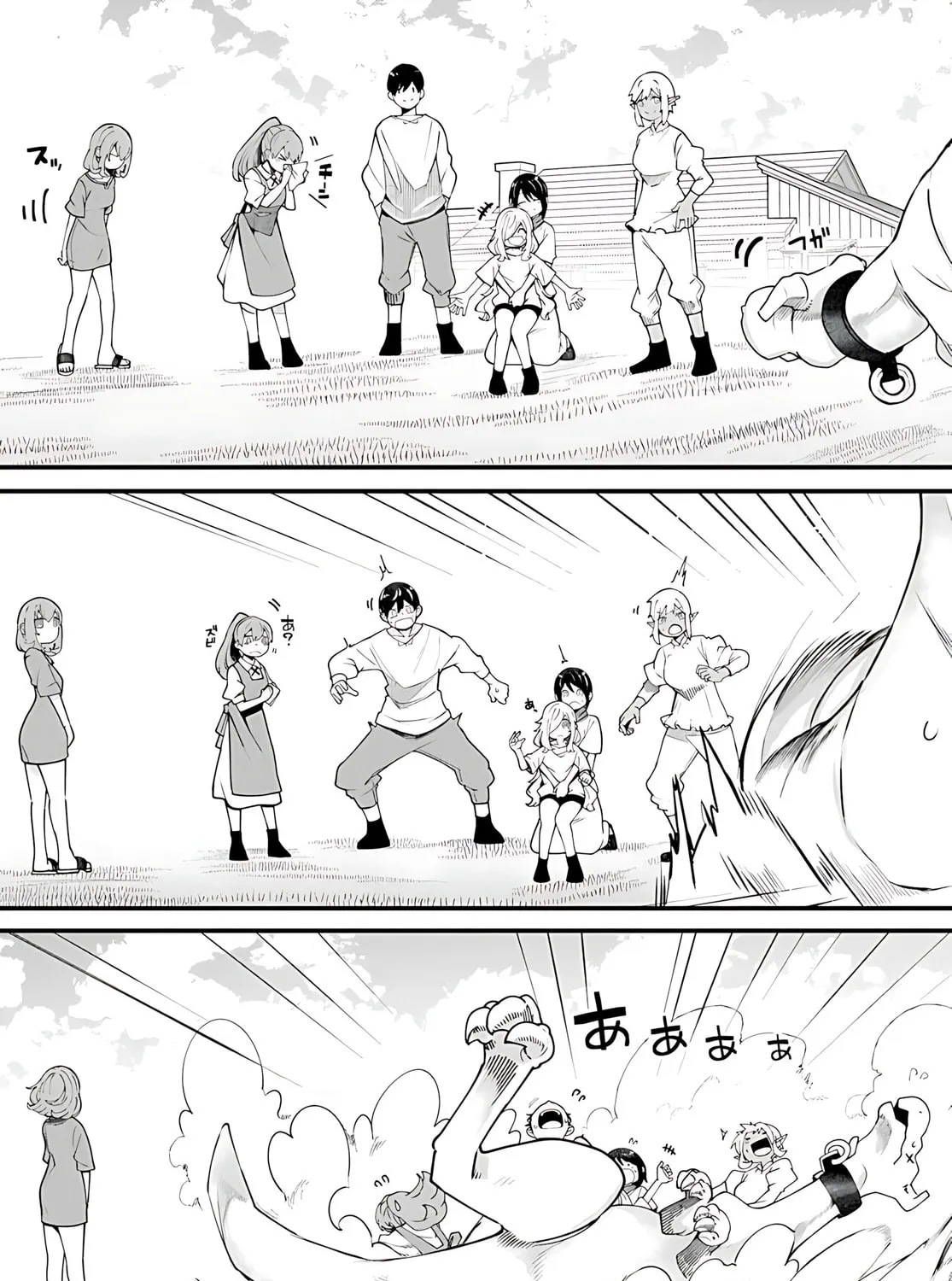 Seichou Cheat de Nandemo Dekiru You ni Natta ga, Mushoku Dake wa Yamerarenai You Desu Chapter 91 page 102 - 