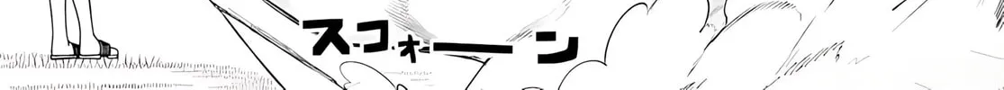 Seichou Cheat de Nandemo Dekiru You ni Natta ga, Mushoku Dake wa Yamerarenai You Desu Chapter 91 page 103 - 