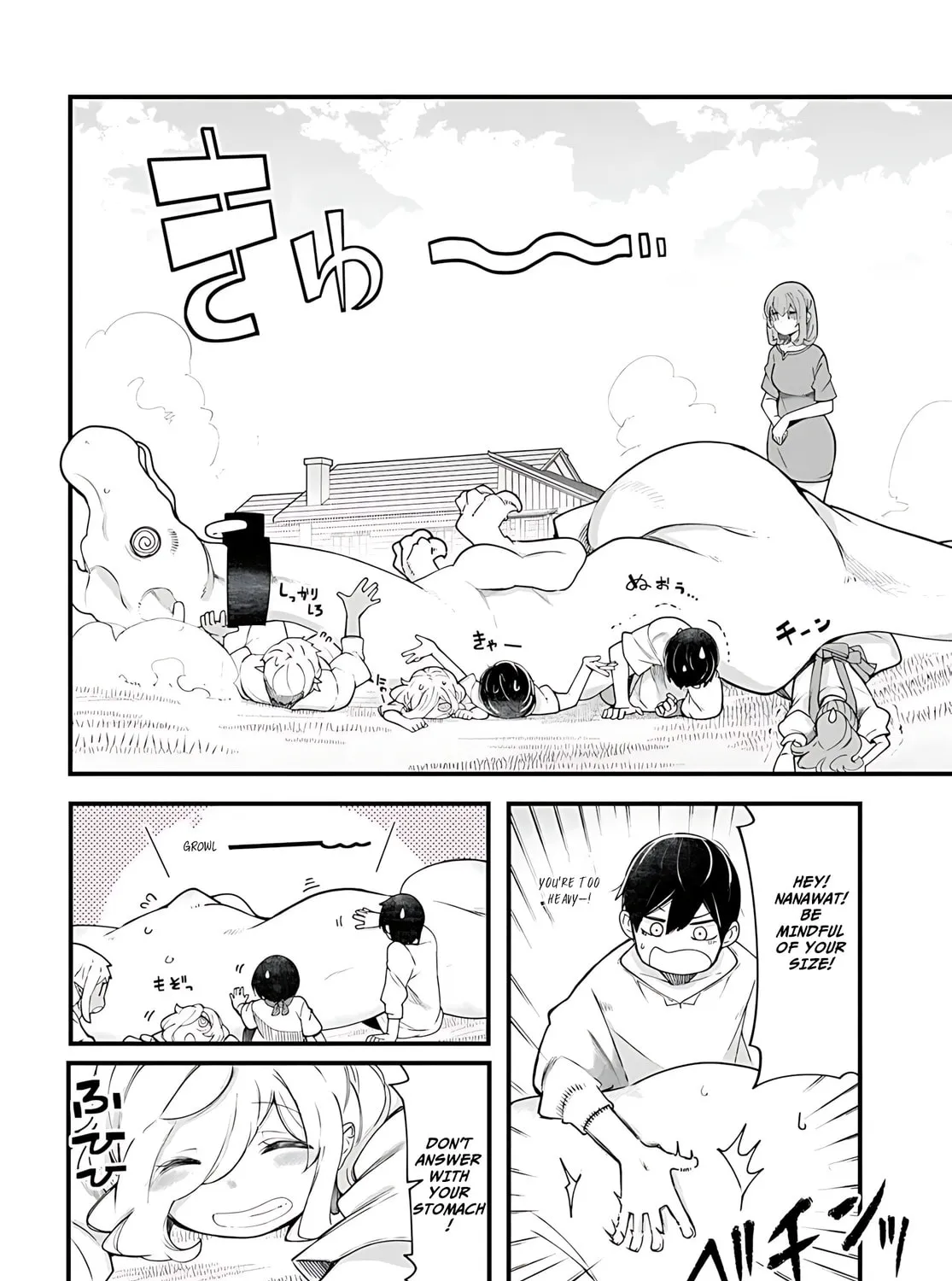 Seichou Cheat de Nandemo Dekiru You ni Natta ga, Mushoku Dake wa Yamerarenai You Desu Chapter 91 page 104 - 