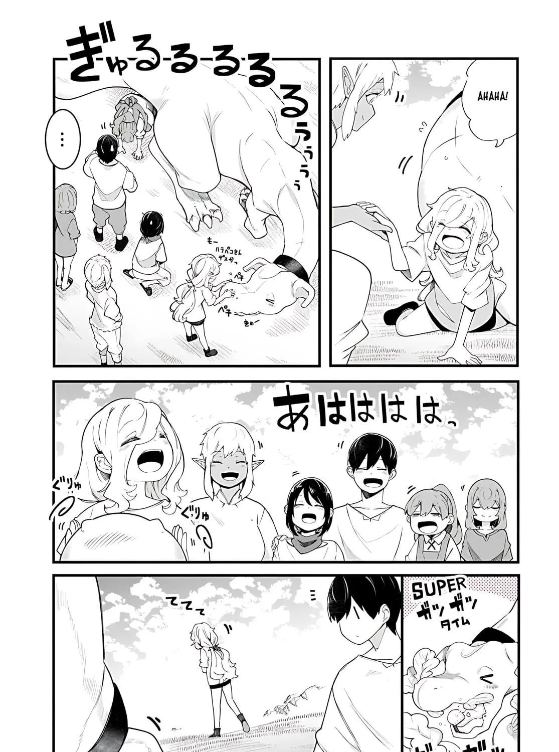 Seichou Cheat de Nandemo Dekiru You ni Natta ga, Mushoku Dake wa Yamerarenai You Desu Chapter 91 page 106 - 