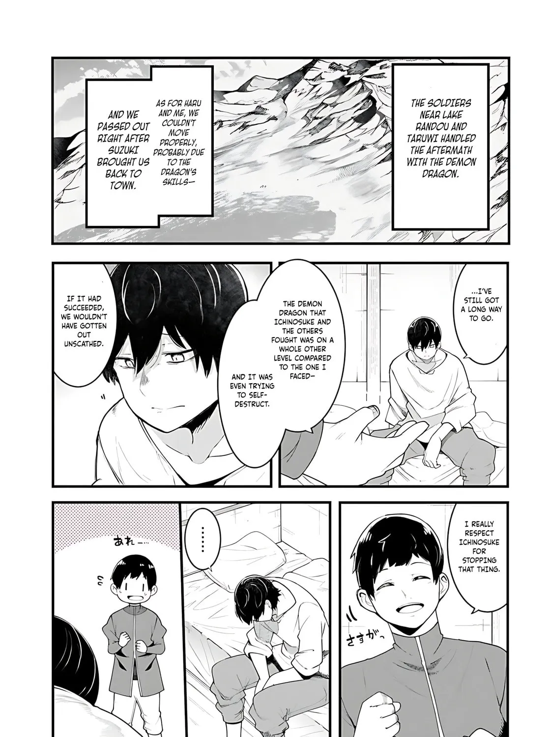 Seichou Cheat de Nandemo Dekiru You ni Natta ga, Mushoku Dake wa Yamerarenai You Desu Chapter 91 page 14 - 