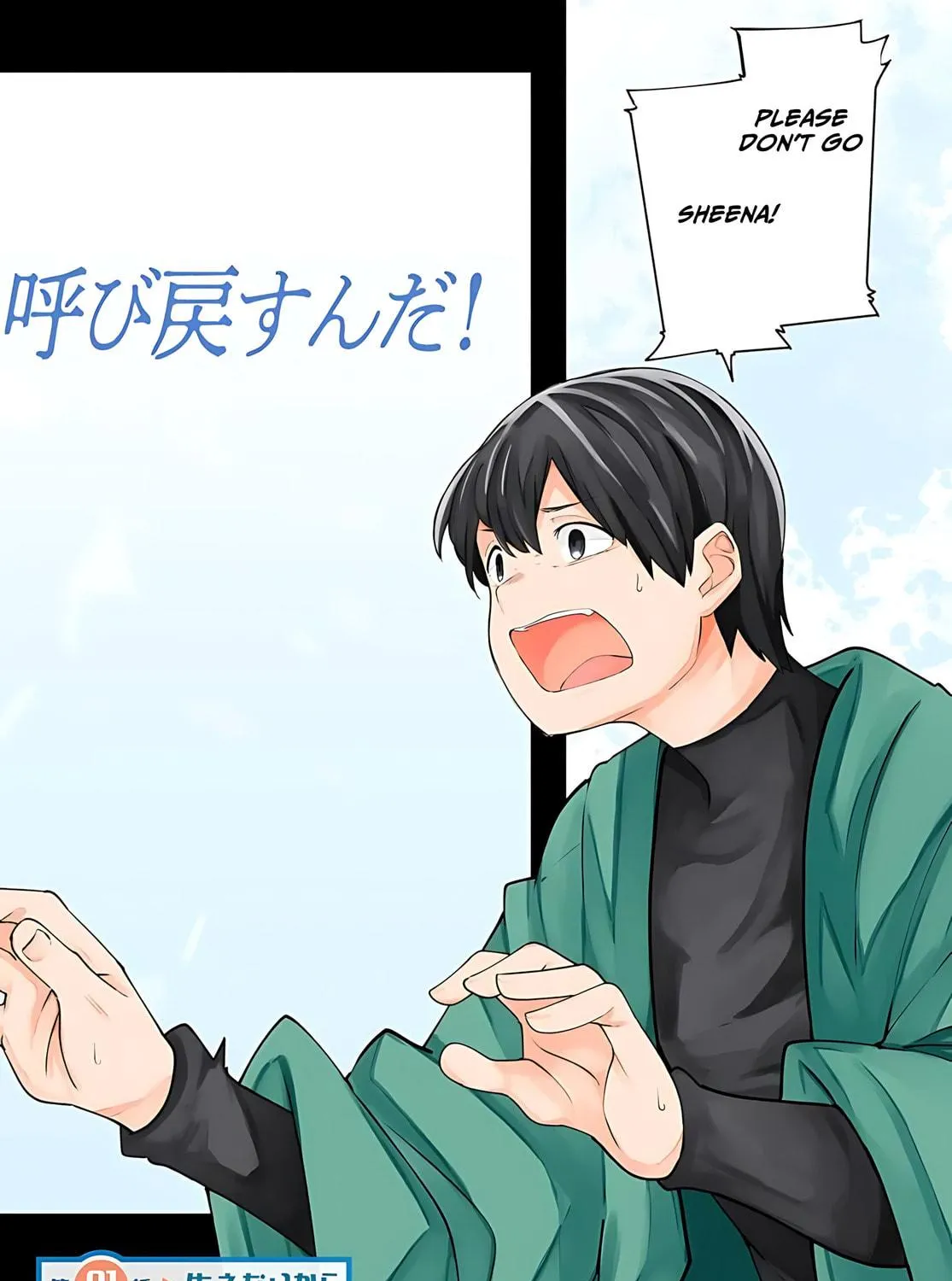 Seichou Cheat de Nandemo Dekiru You ni Natta ga, Mushoku Dake wa Yamerarenai You Desu Chapter 91 page 4 - 