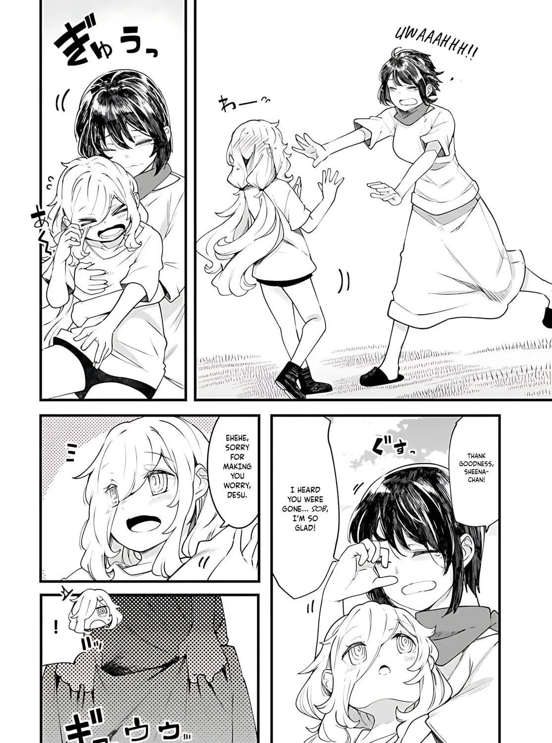 Seichou Cheat de Nandemo Dekiru You ni Natta ga, Mushoku Dake wa Yamerarenai You Desu Chapter 91 page 96 - 