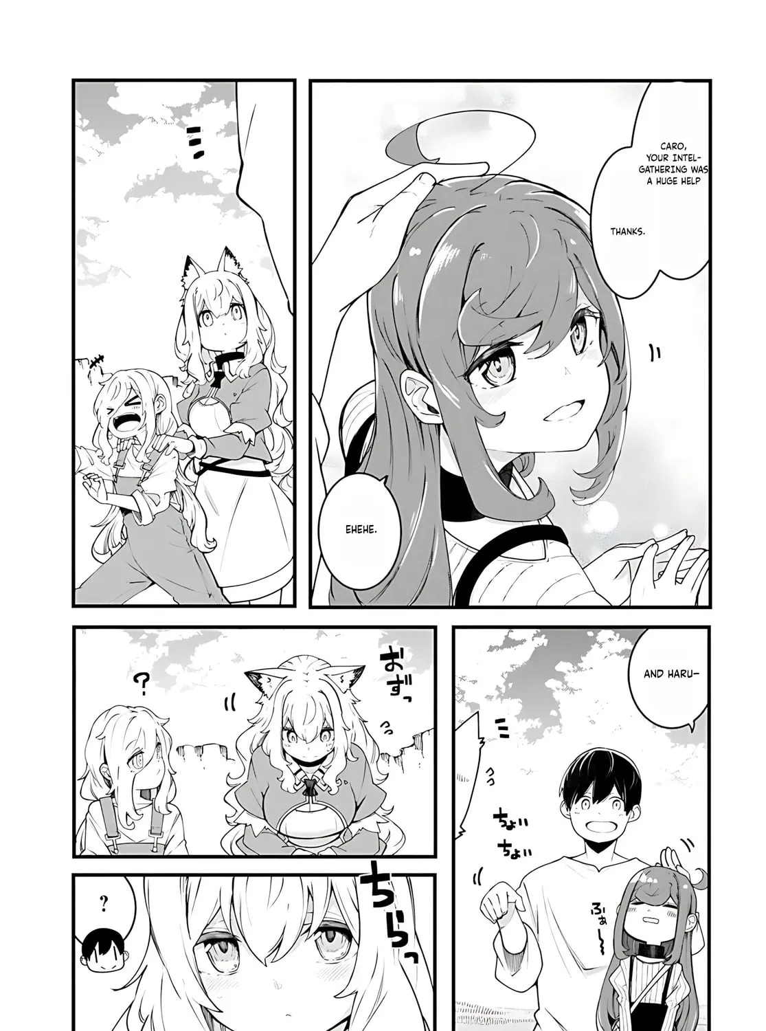 Seichou Cheat de Nandemo Dekiru You ni Natta ga, Mushoku Dake wa Yamerarenai You Desu Chapter 92 page 6 - 