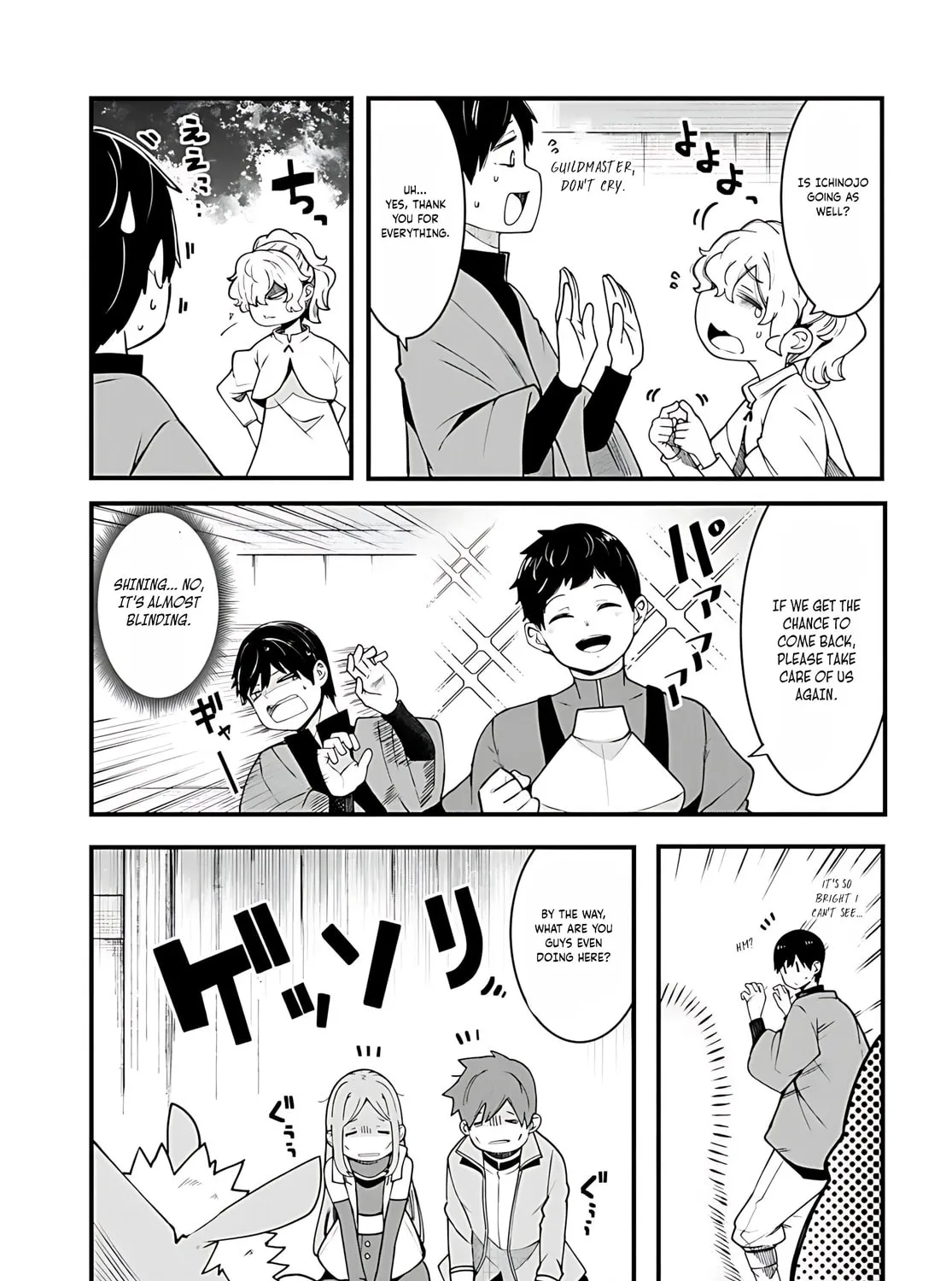 Seichou Cheat de Nandemo Dekiru You ni Natta ga, Mushoku Dake wa Yamerarenai You Desu Chapter 92 page 74 - 
