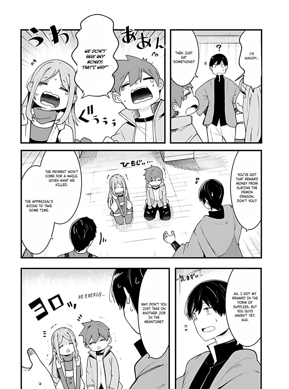 Seichou Cheat de Nandemo Dekiru You ni Natta ga, Mushoku Dake wa Yamerarenai You Desu Chapter 92 page 76 - 