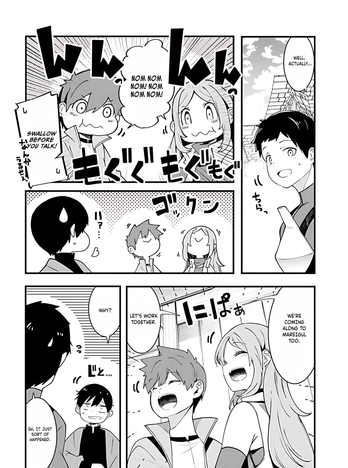 Seichou Cheat de Nandemo Dekiru You ni Natta ga, Mushoku Dake wa Yamerarenai You Desu Chapter 92 page 84 - 