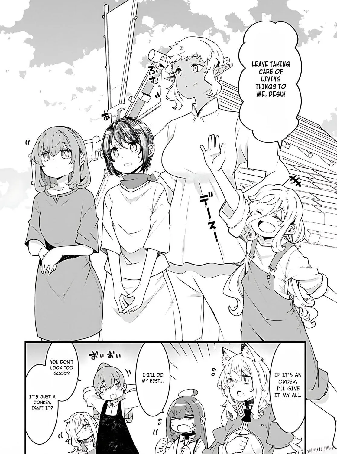 Seichou Cheat de Nandemo Dekiru You ni Natta ga, Mushoku Dake wa Yamerarenai You Desu Chapter 92 page 94 - 